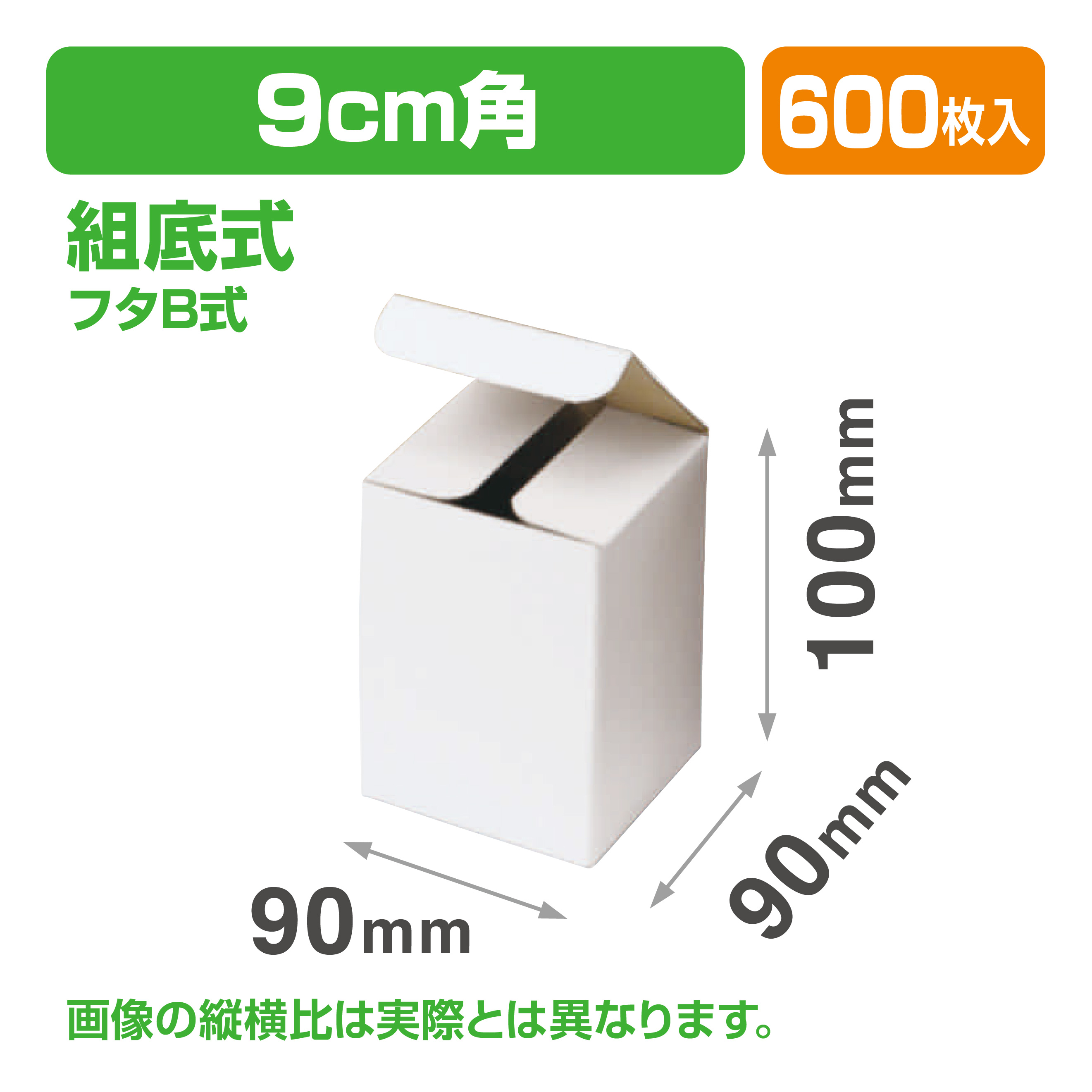 IK-459 白