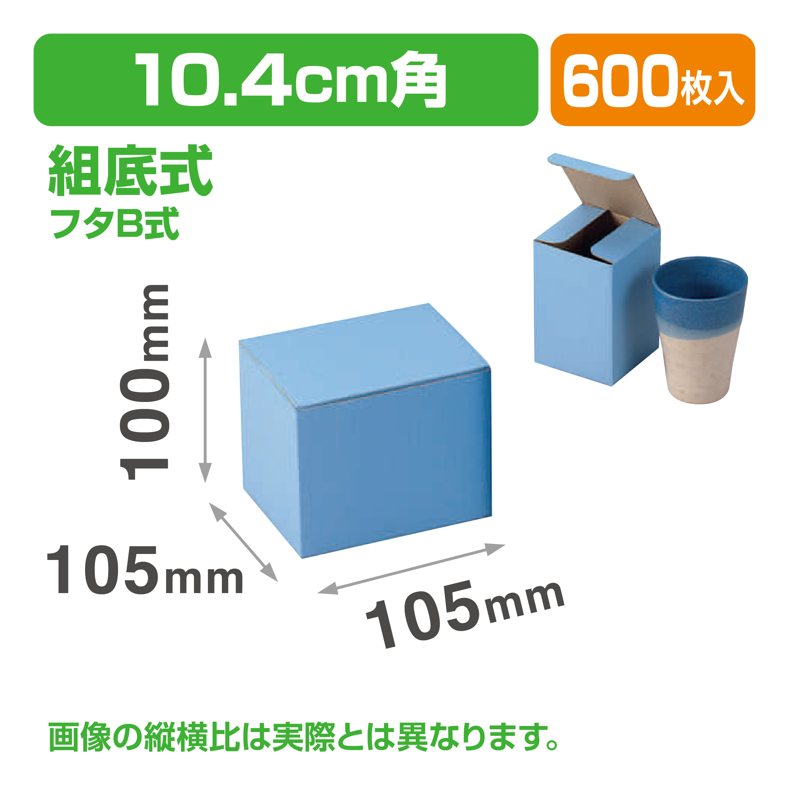 マグ464