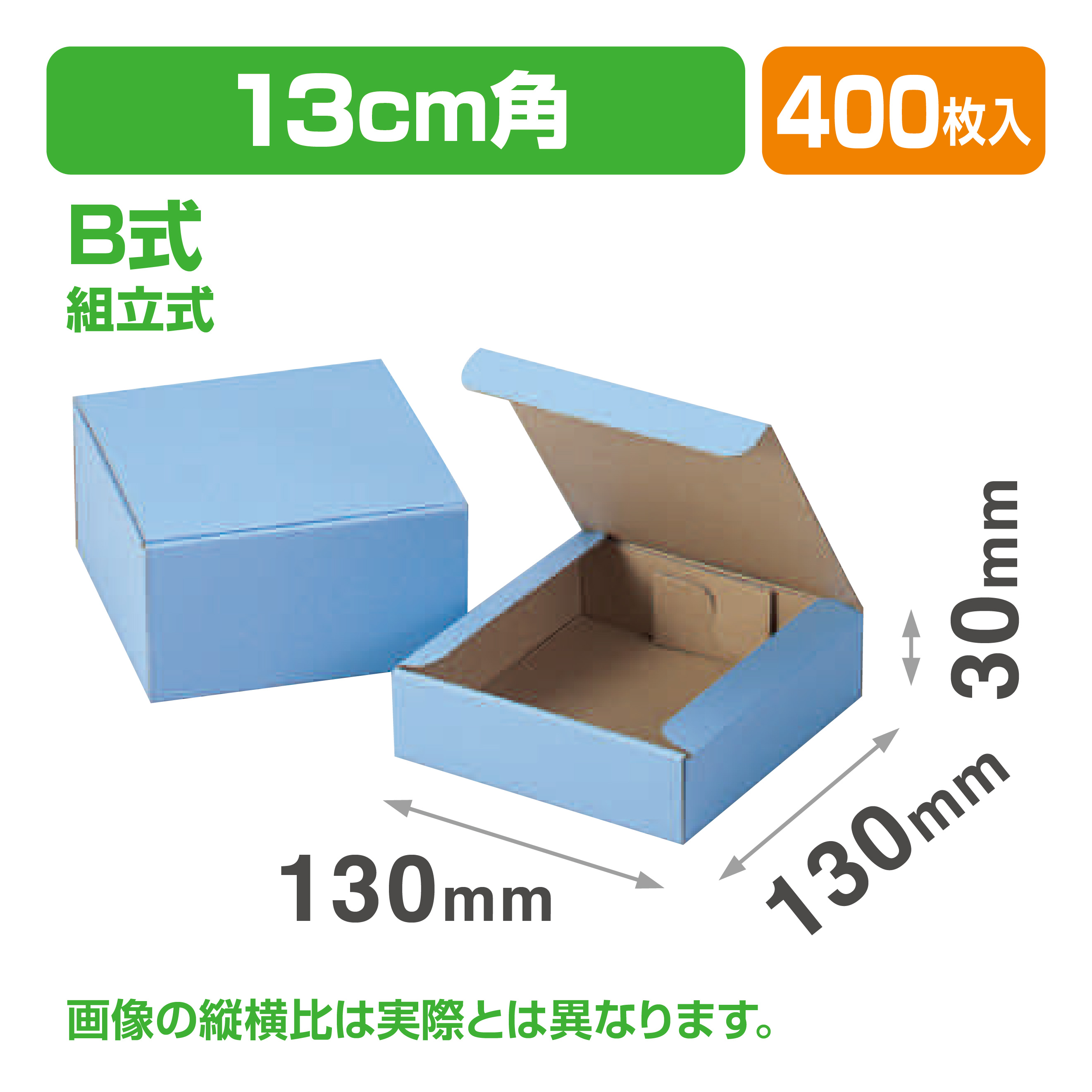 4.8角皿
