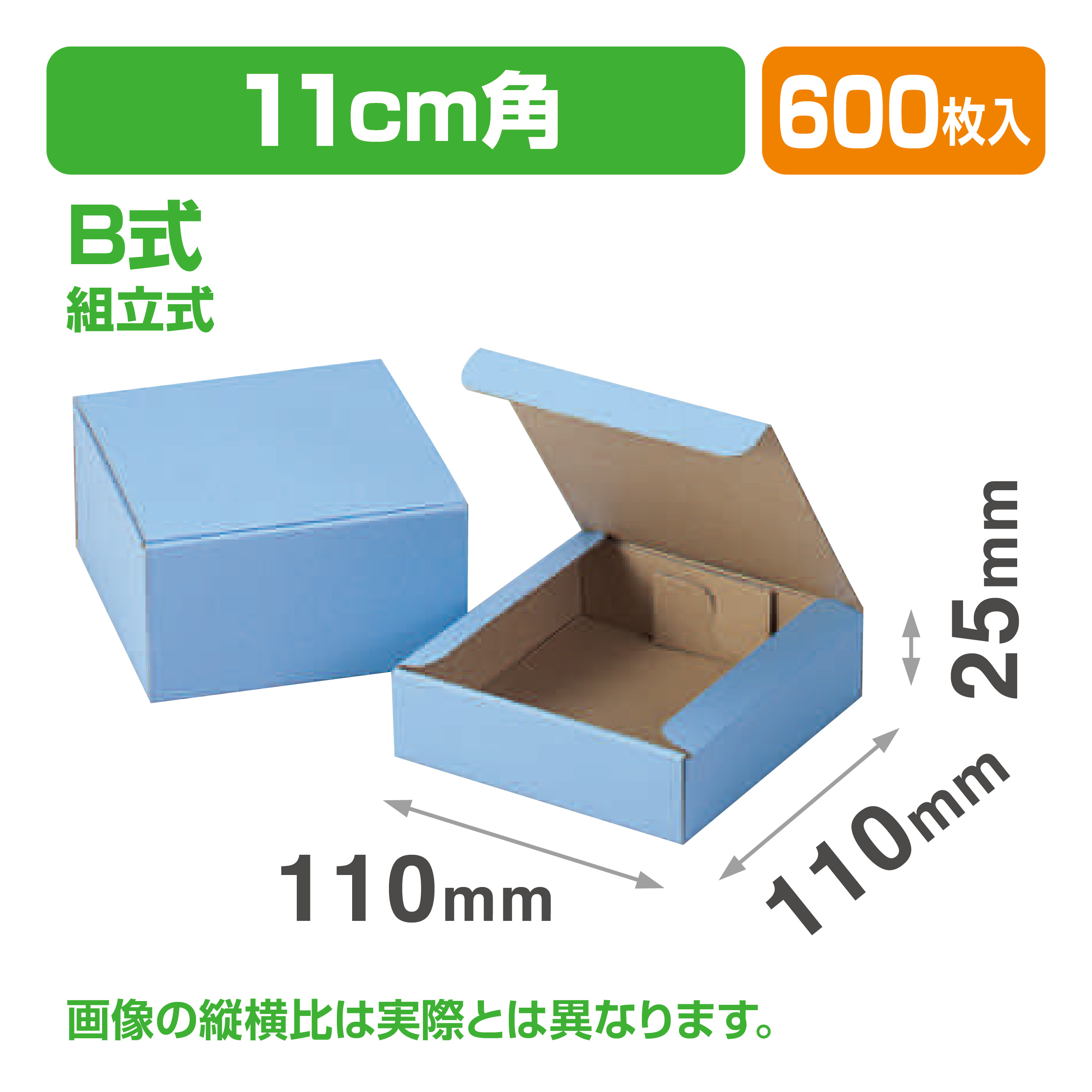 IK-474 3.3小皿
