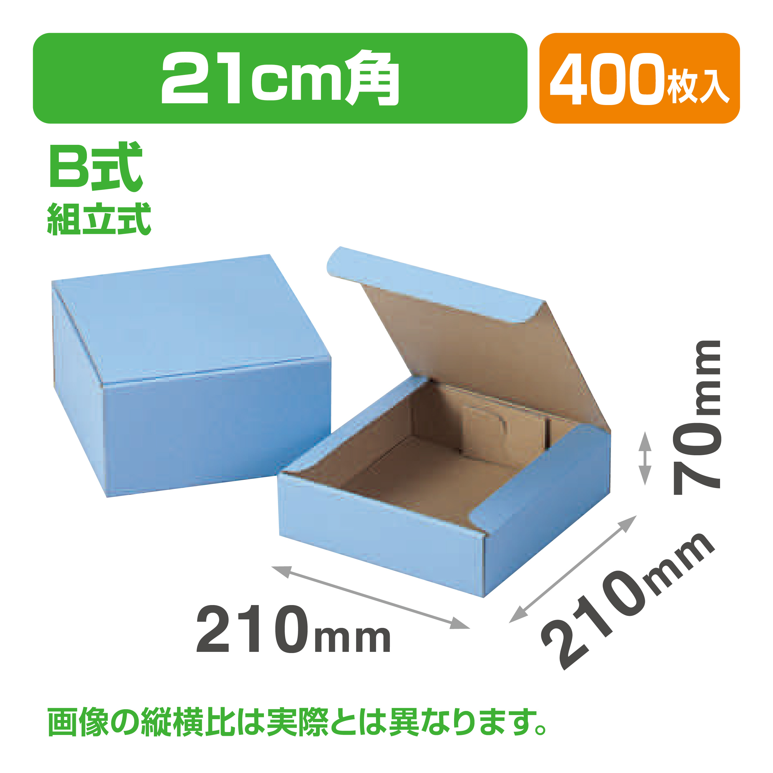 菓子鉢