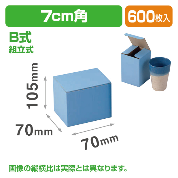 湯呑み1入･ぐい呑み2入兼用