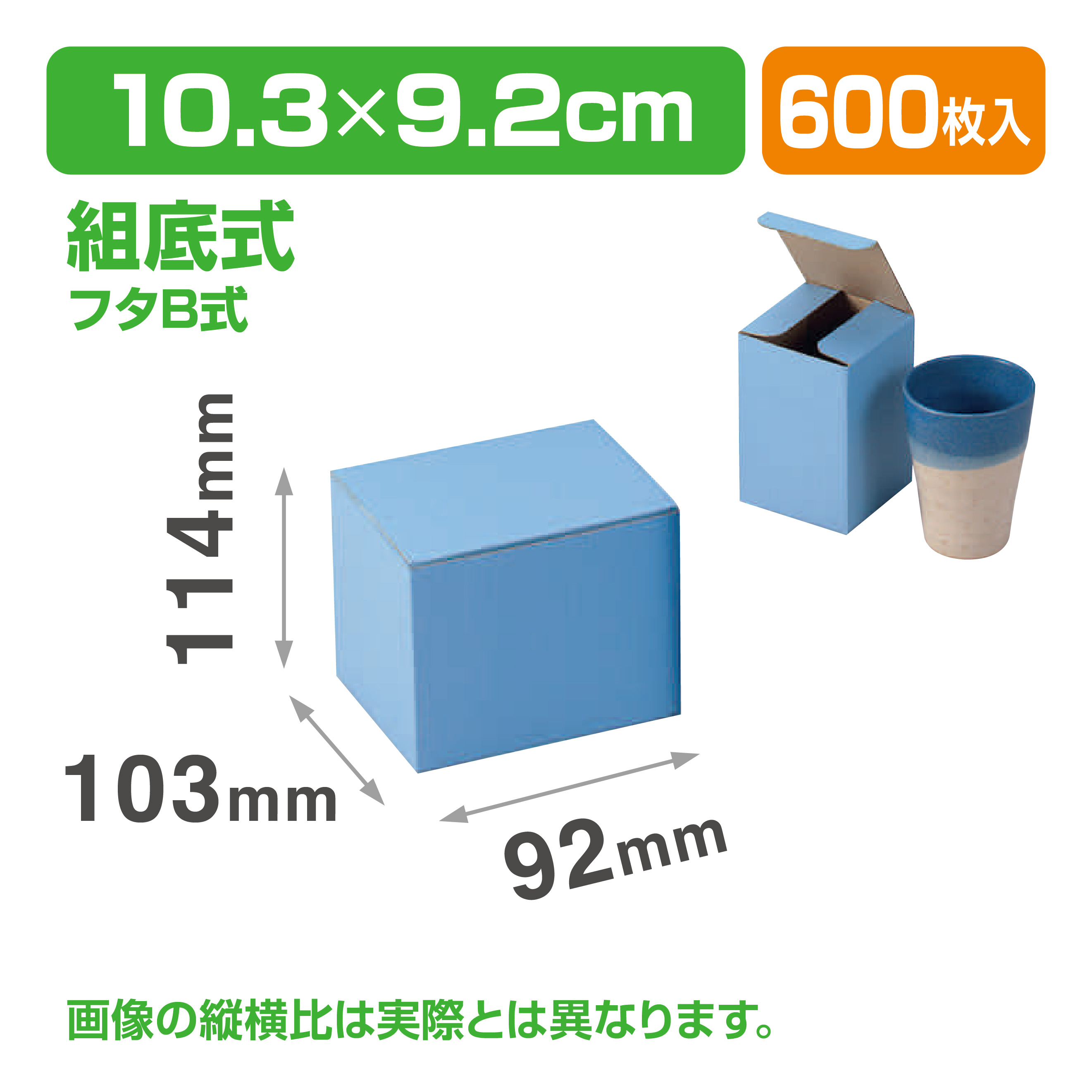 フタ付マグ