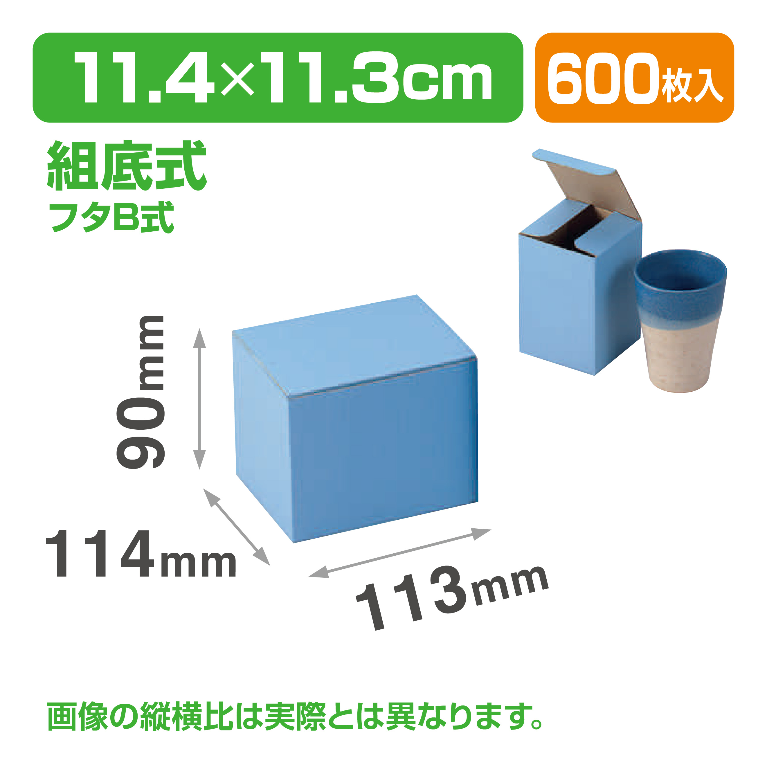 マグ521