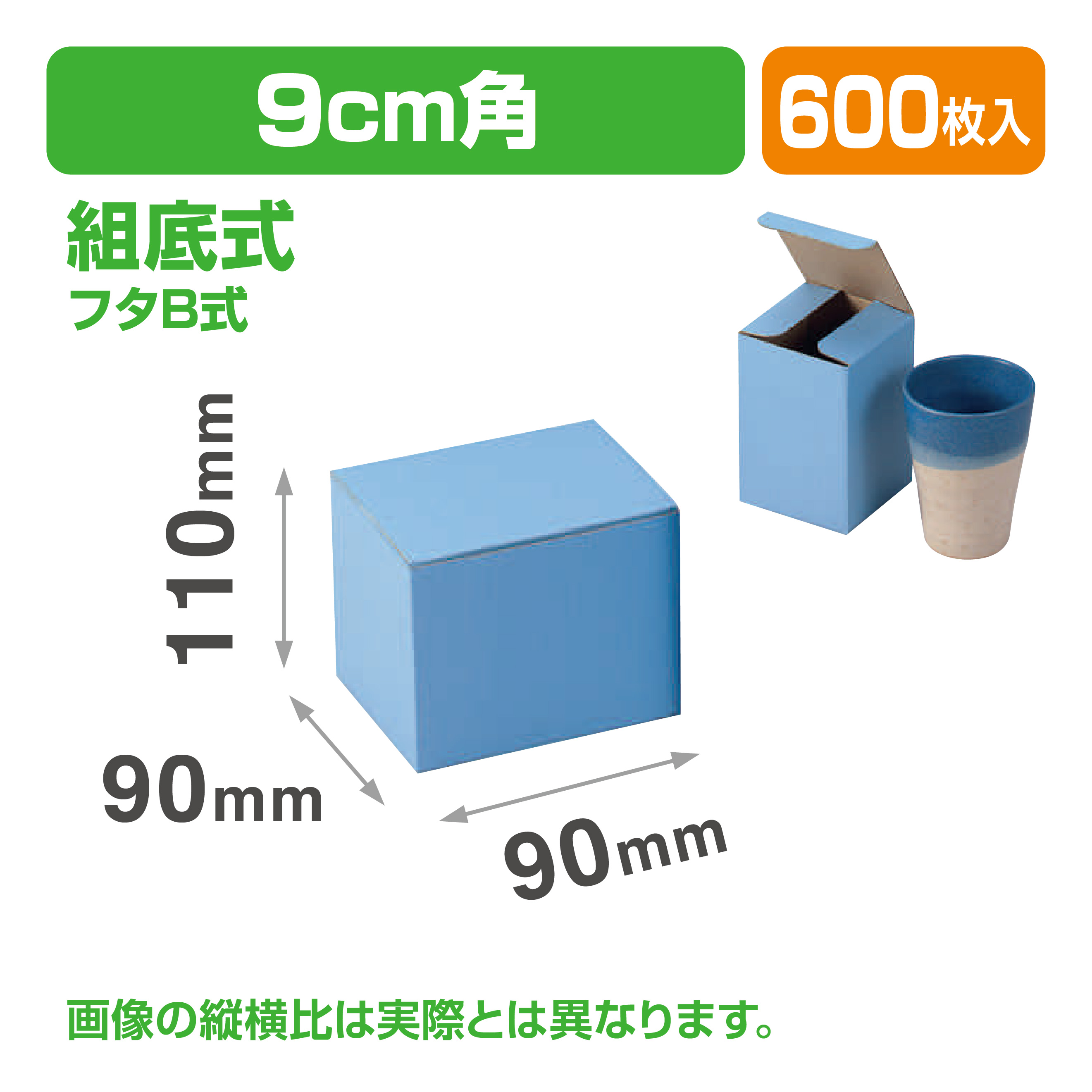 焼酎グラス(中)