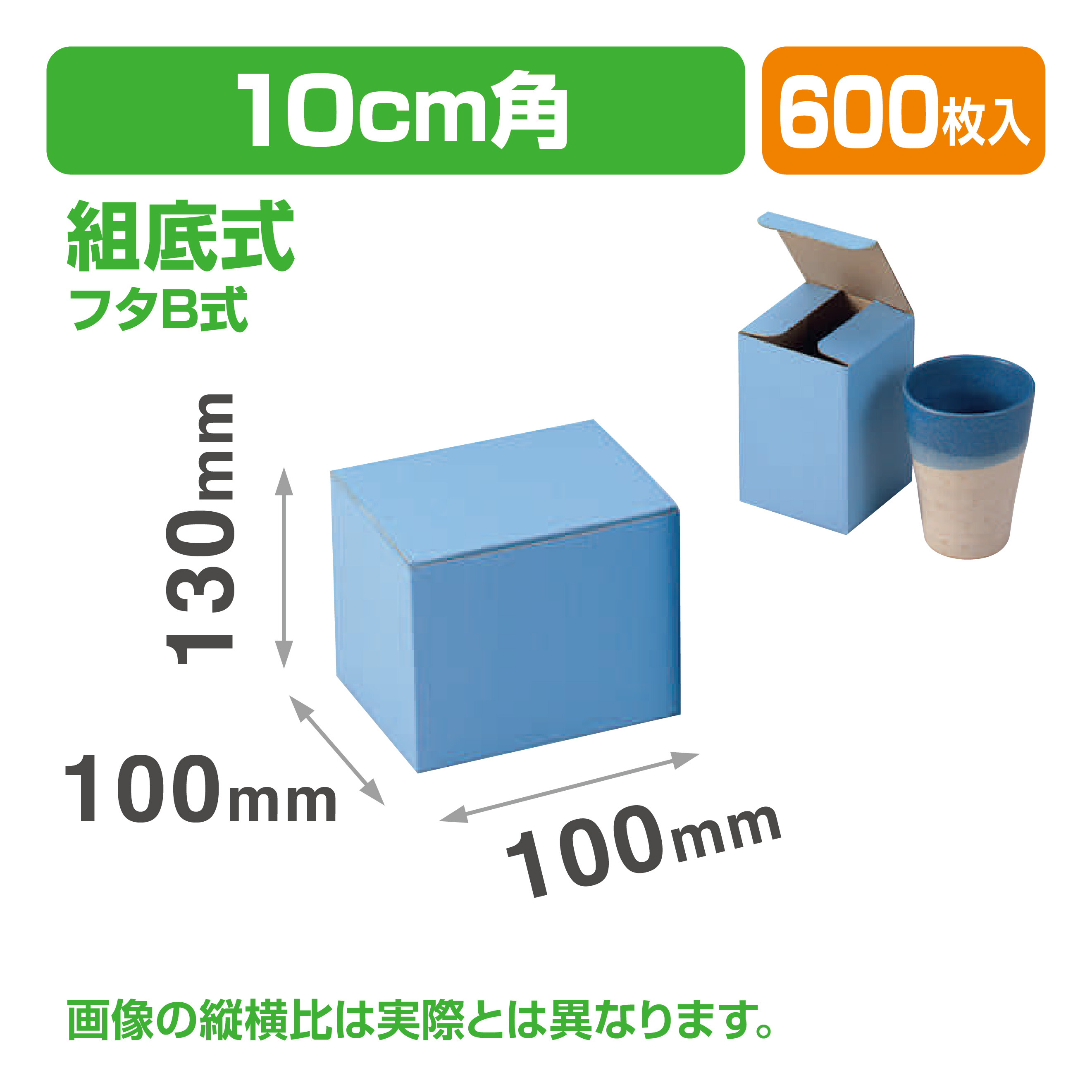 焼酎グラス(大)