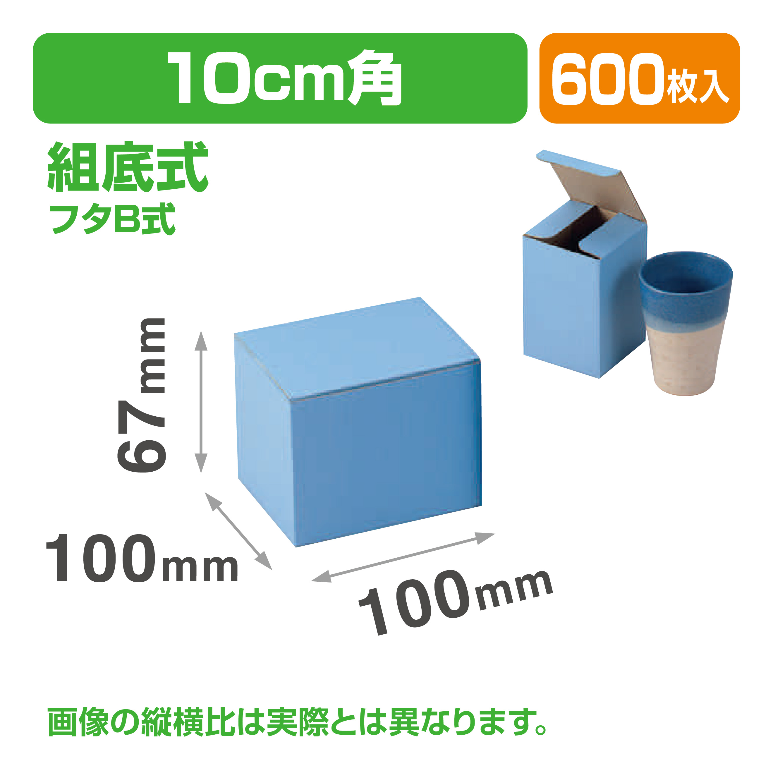 煎茶(大)