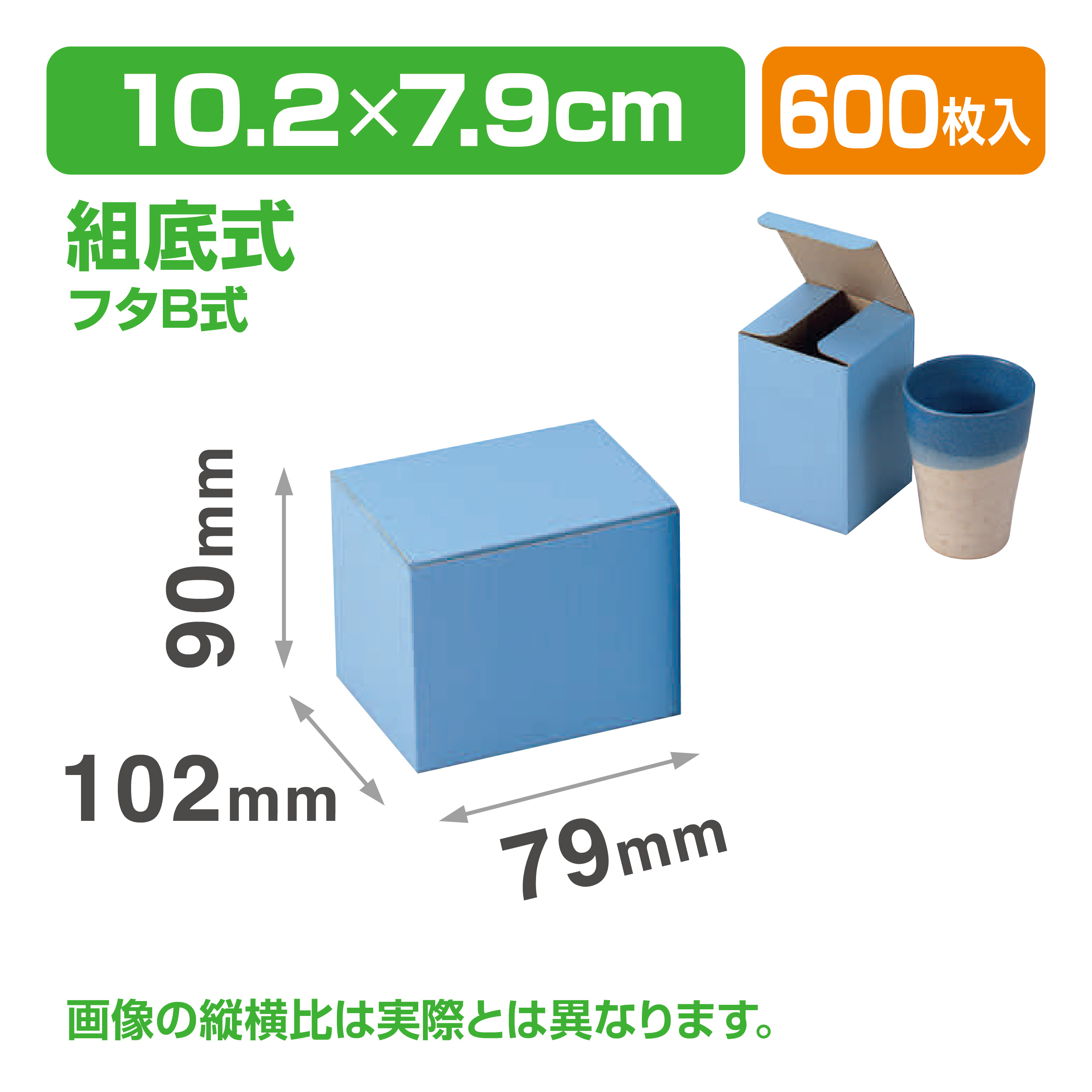 マグ578