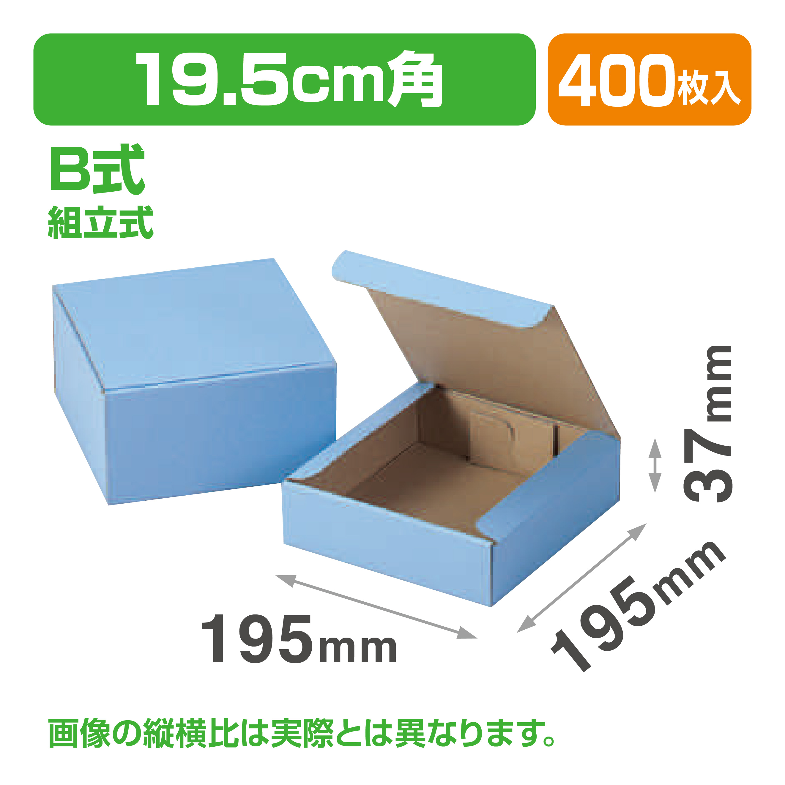 7.5クープ