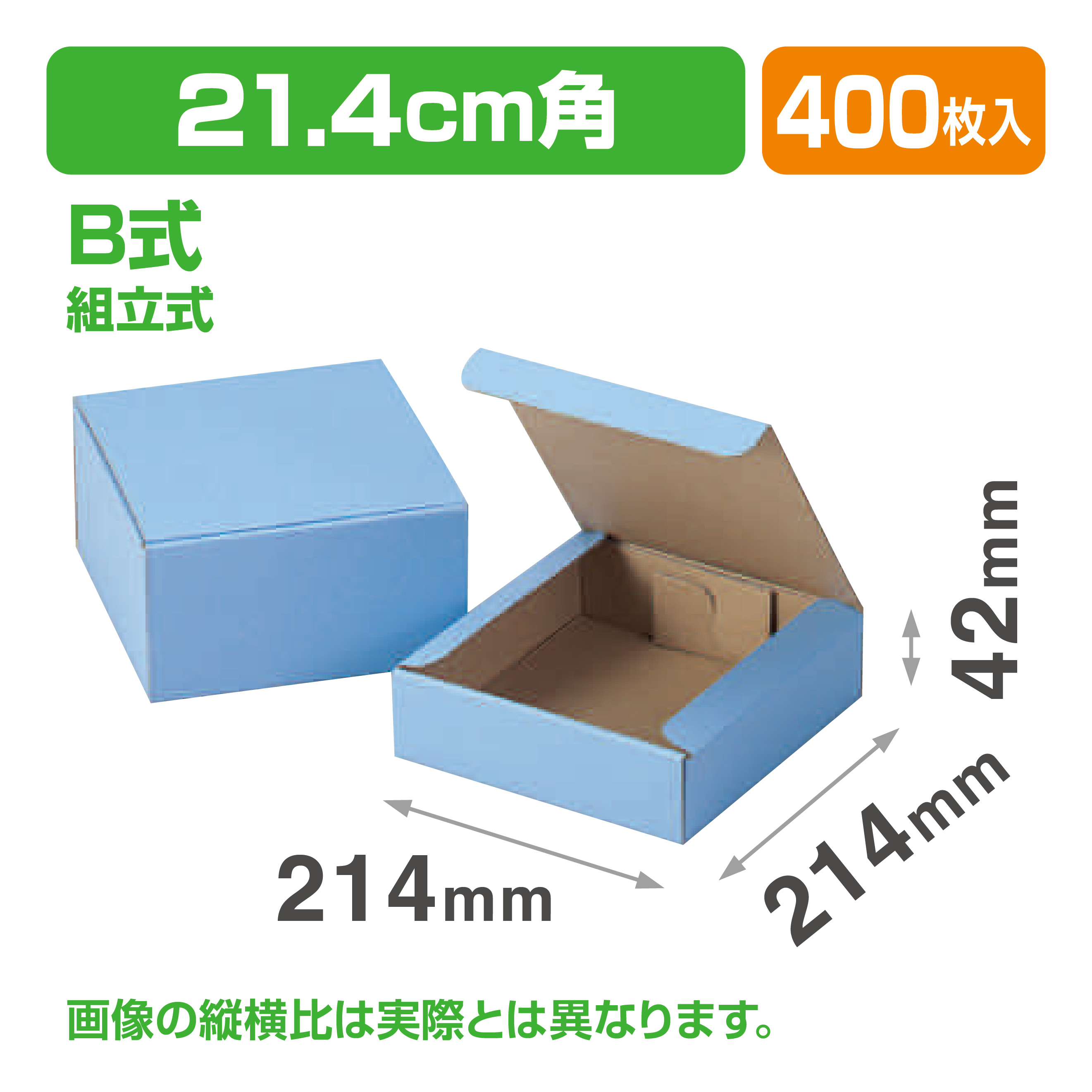 8'スープ