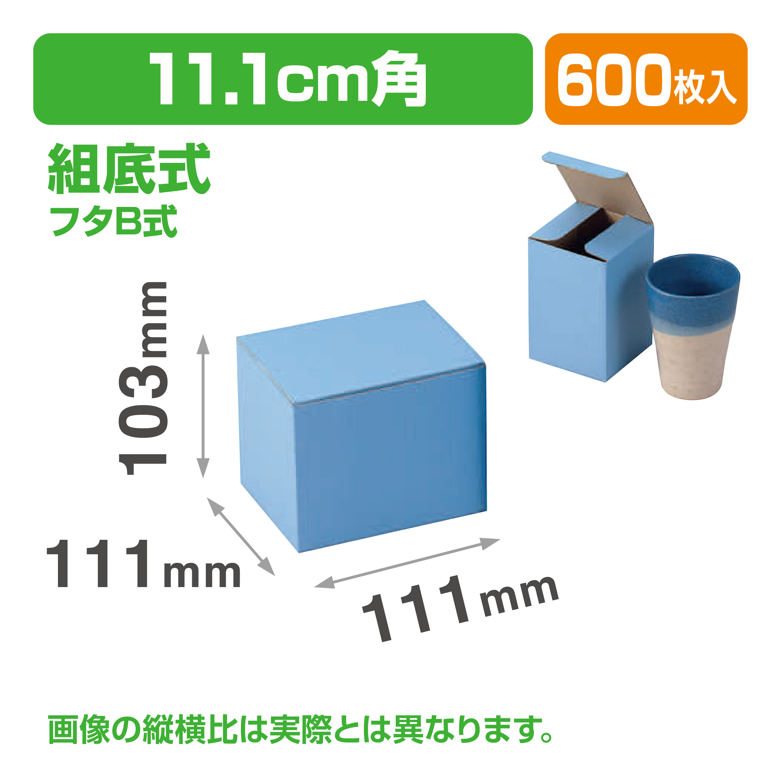 マグ614
