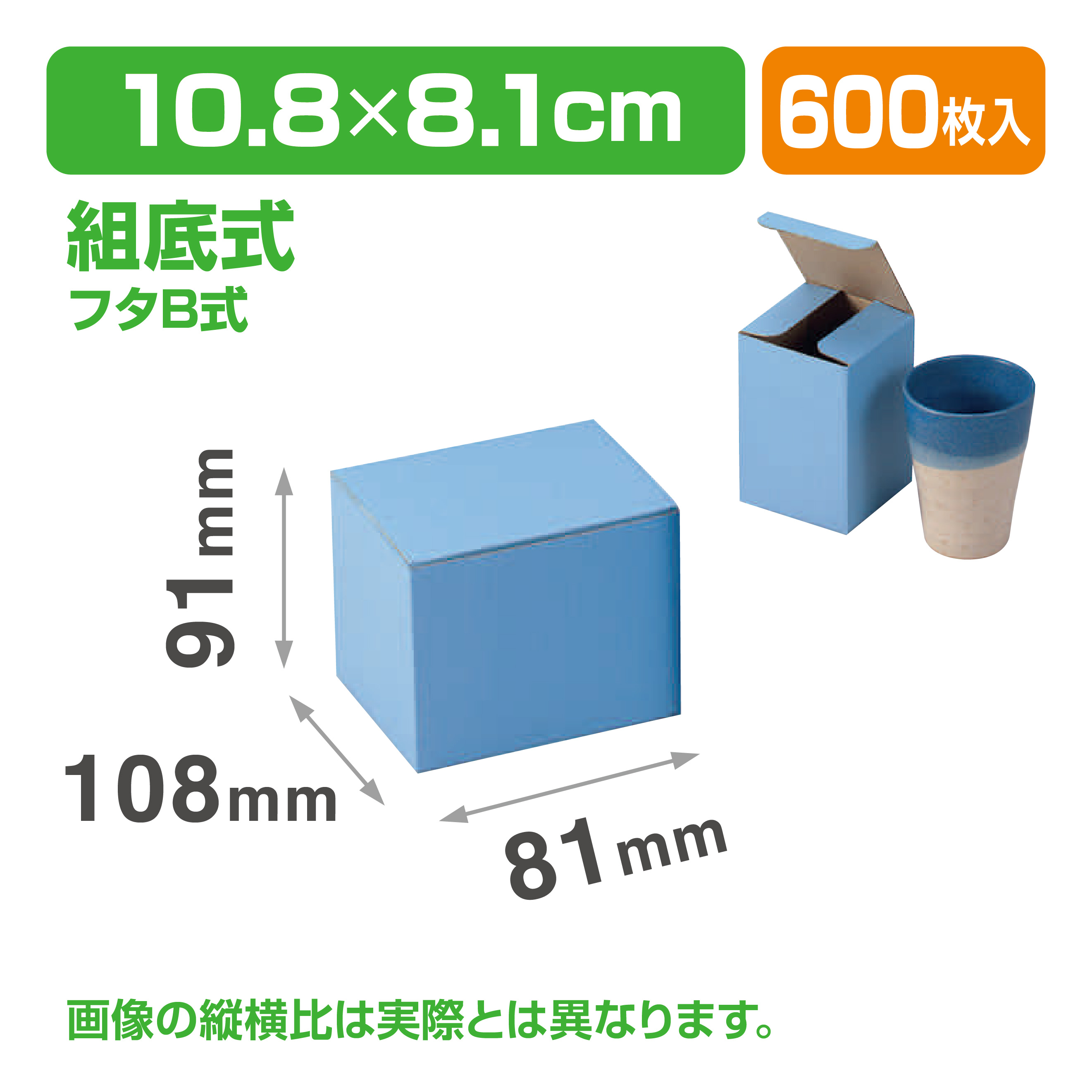 マグ67