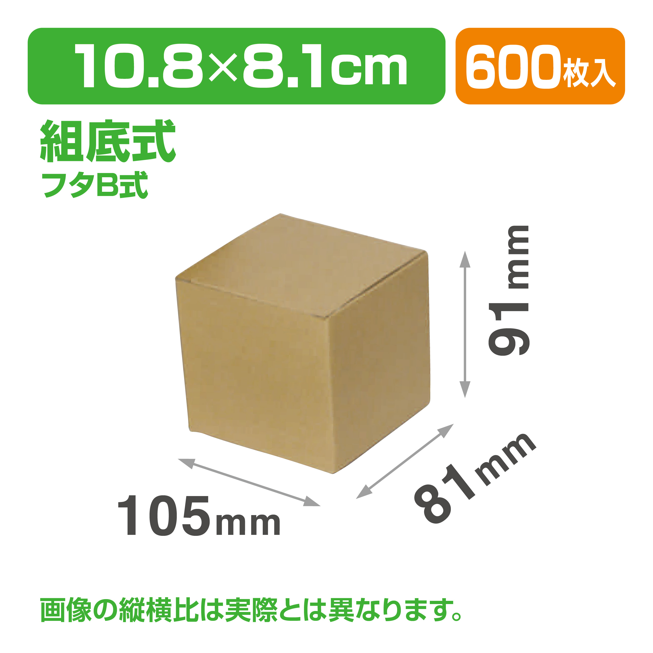 IK-67 クラフト
