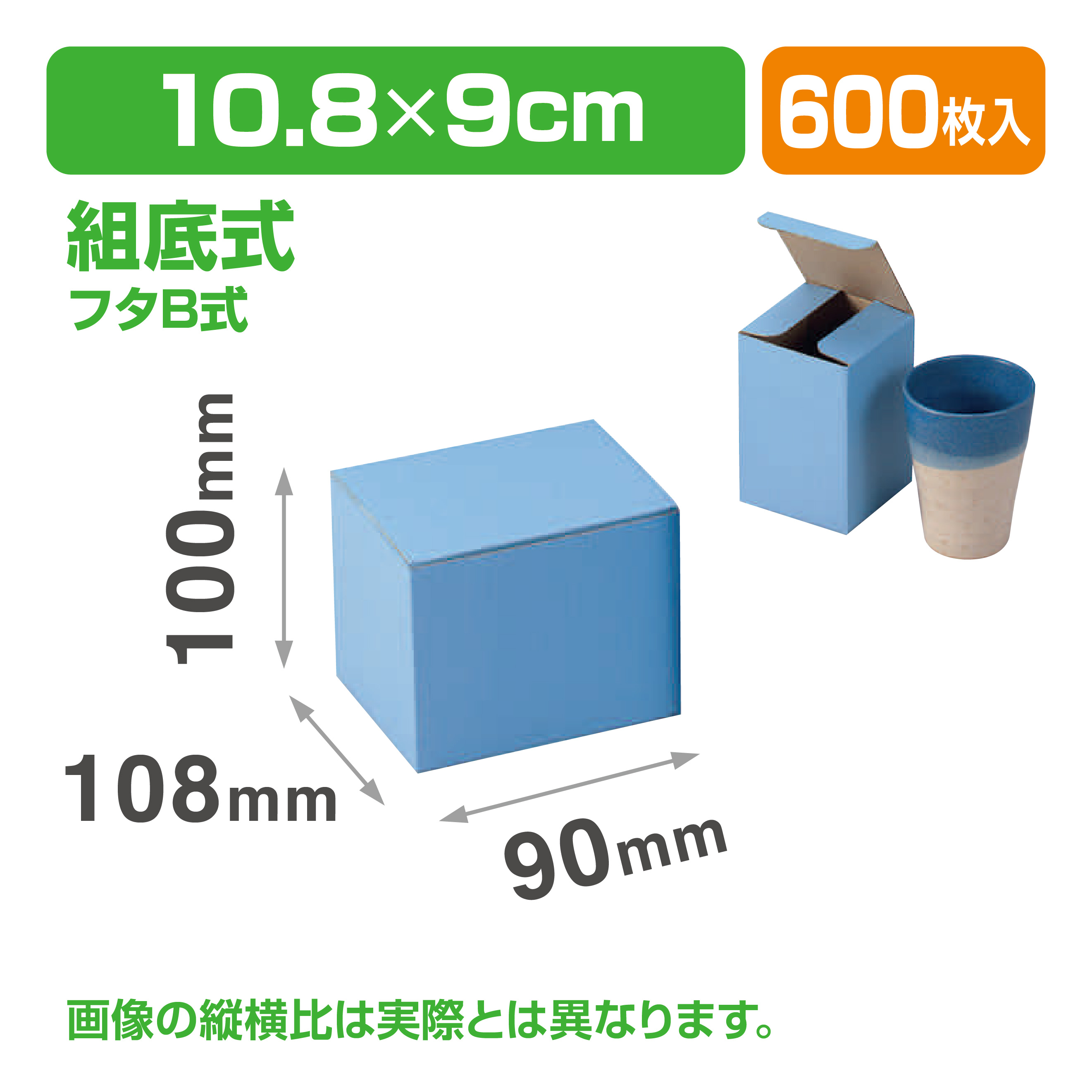 マグ9