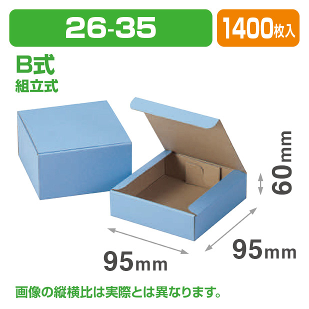 煎茶ゆのみ