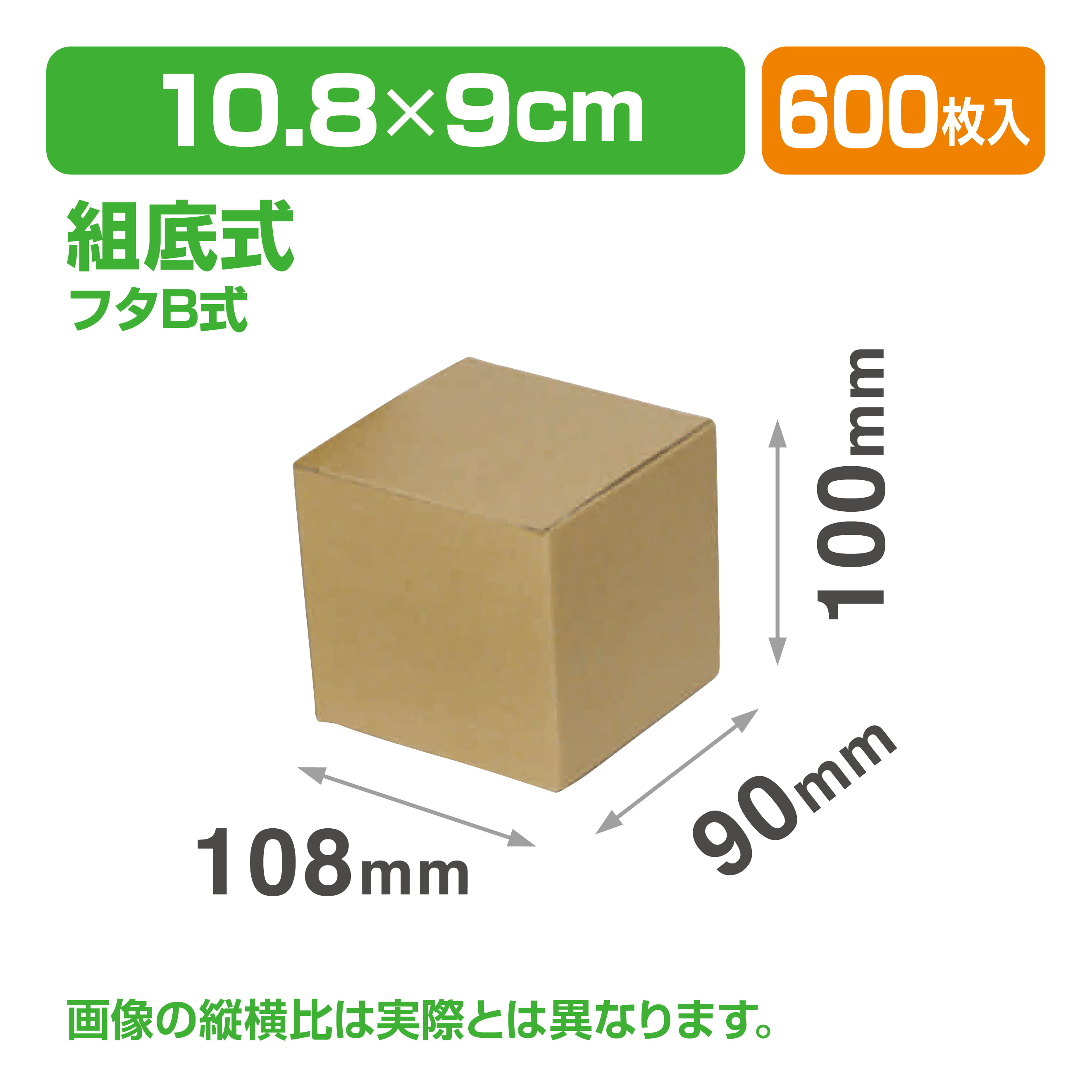 IK-9 クラフト