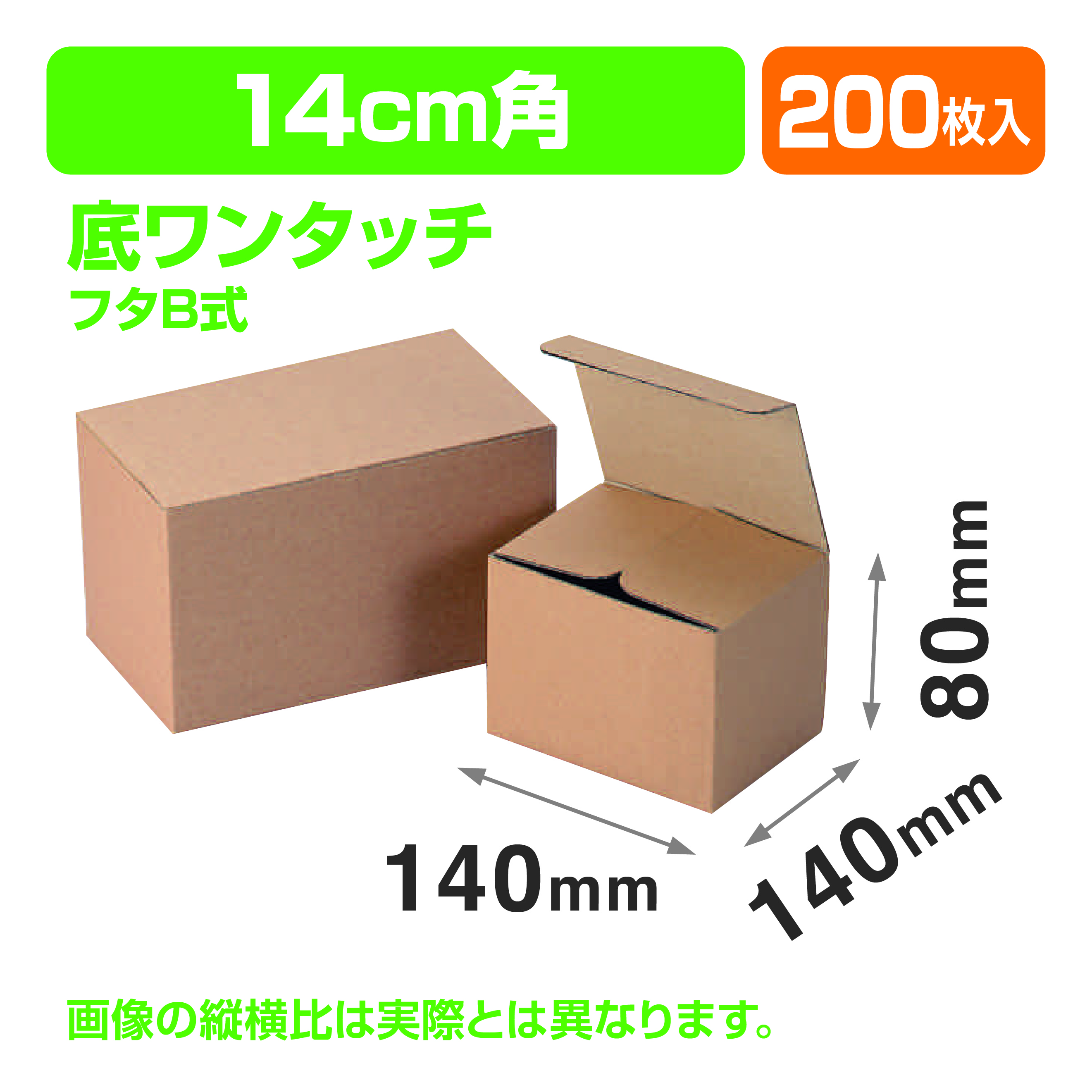 パックM1･S1