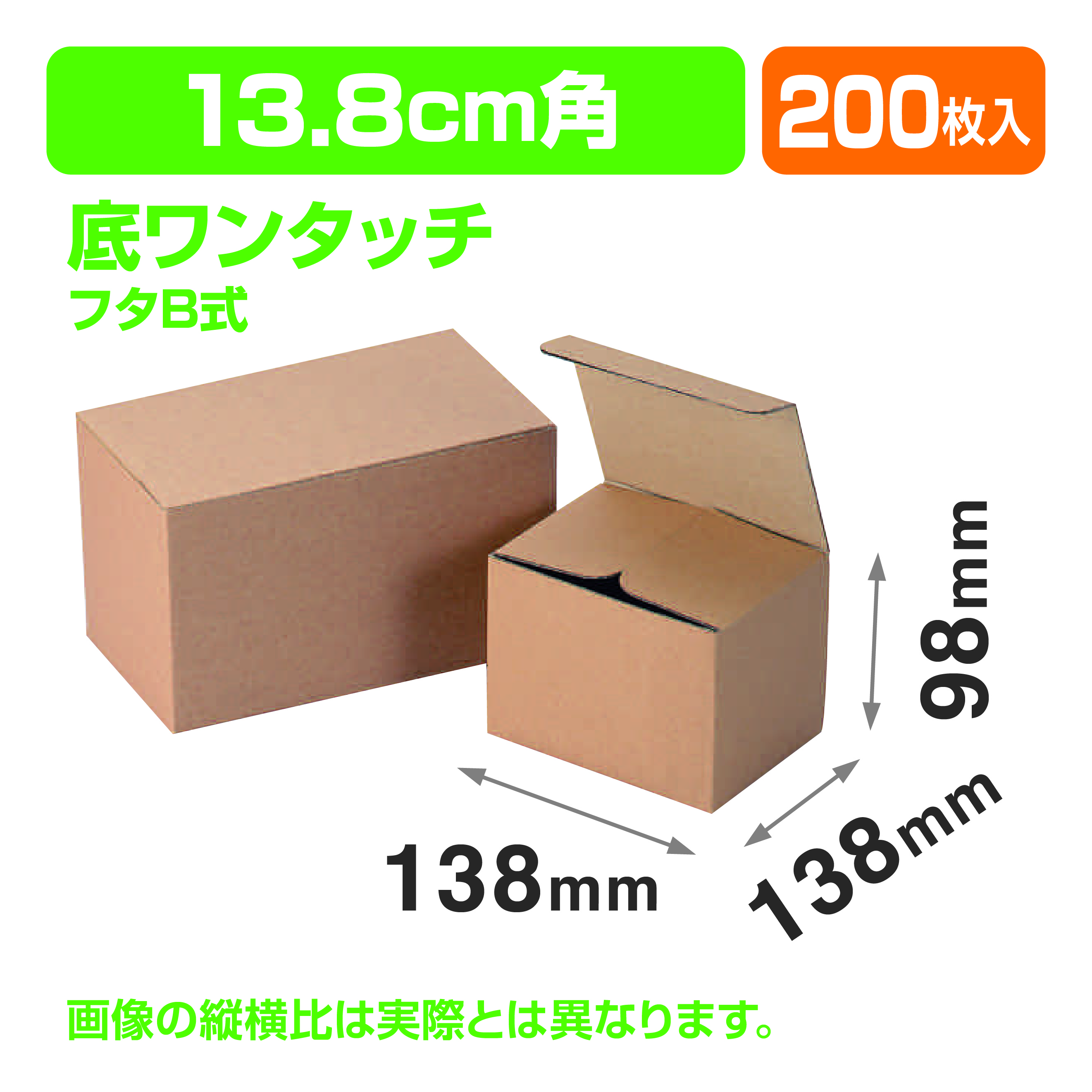 5インチボウル5入