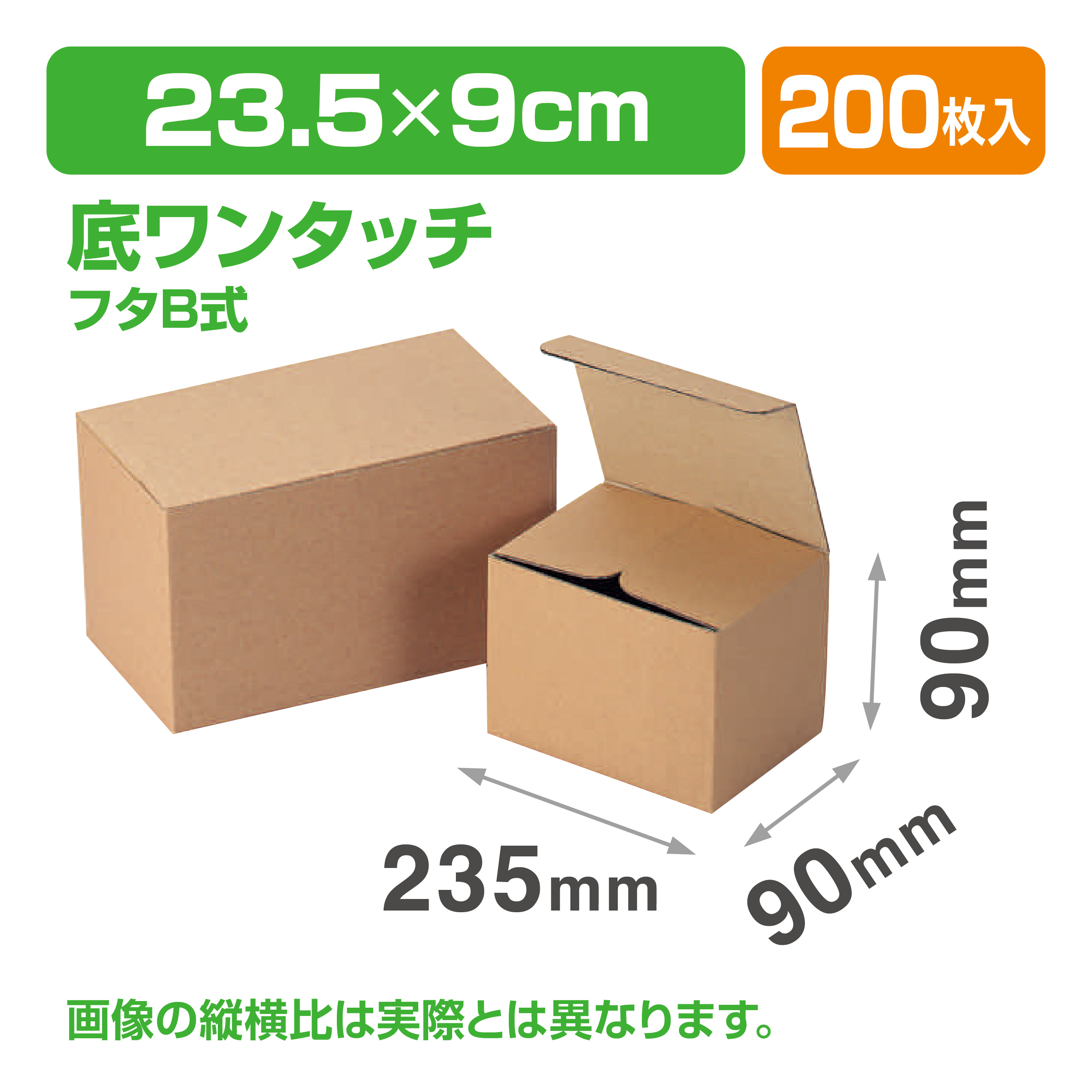 煎茶10個入