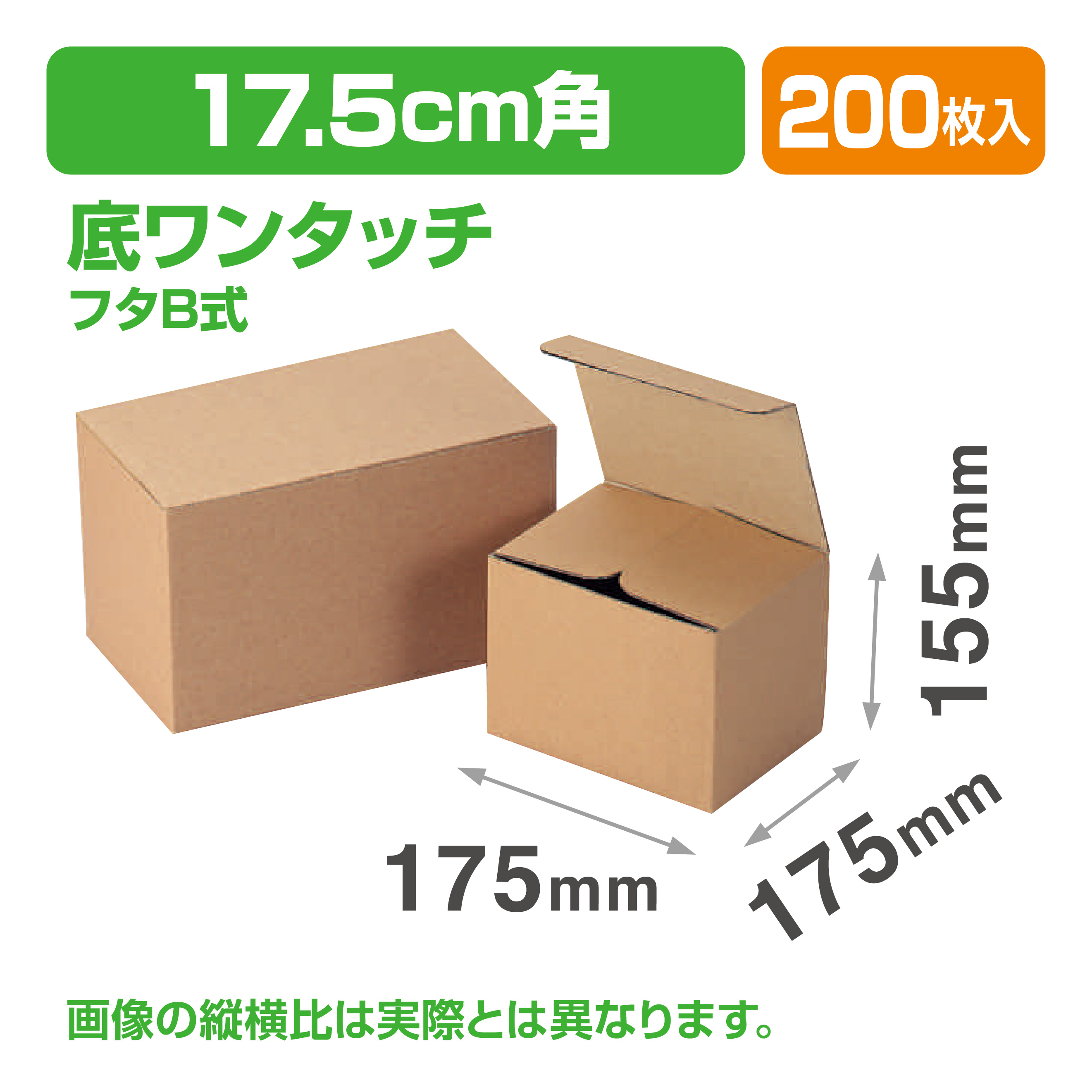 5寸丼10枚入