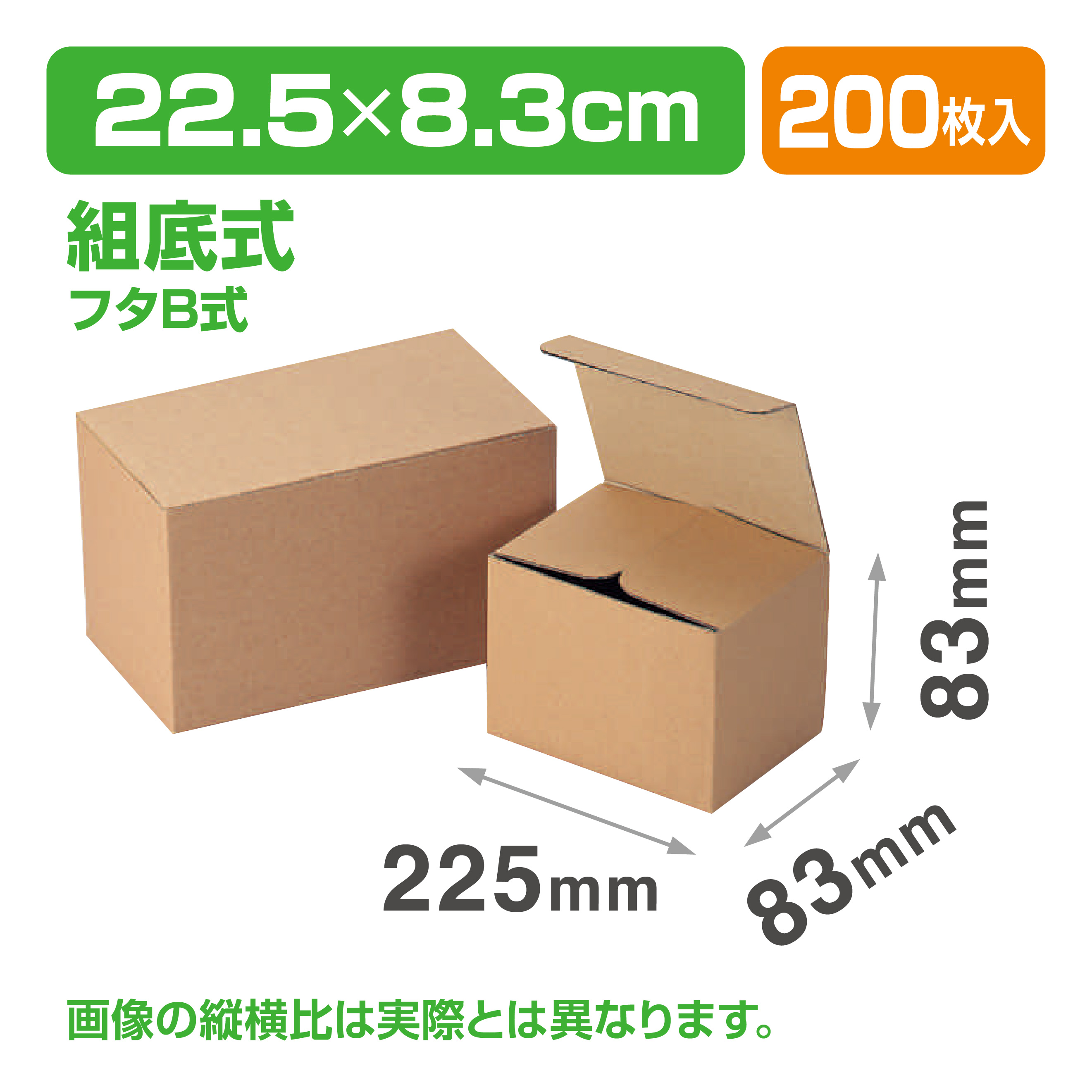 湯呑3個入