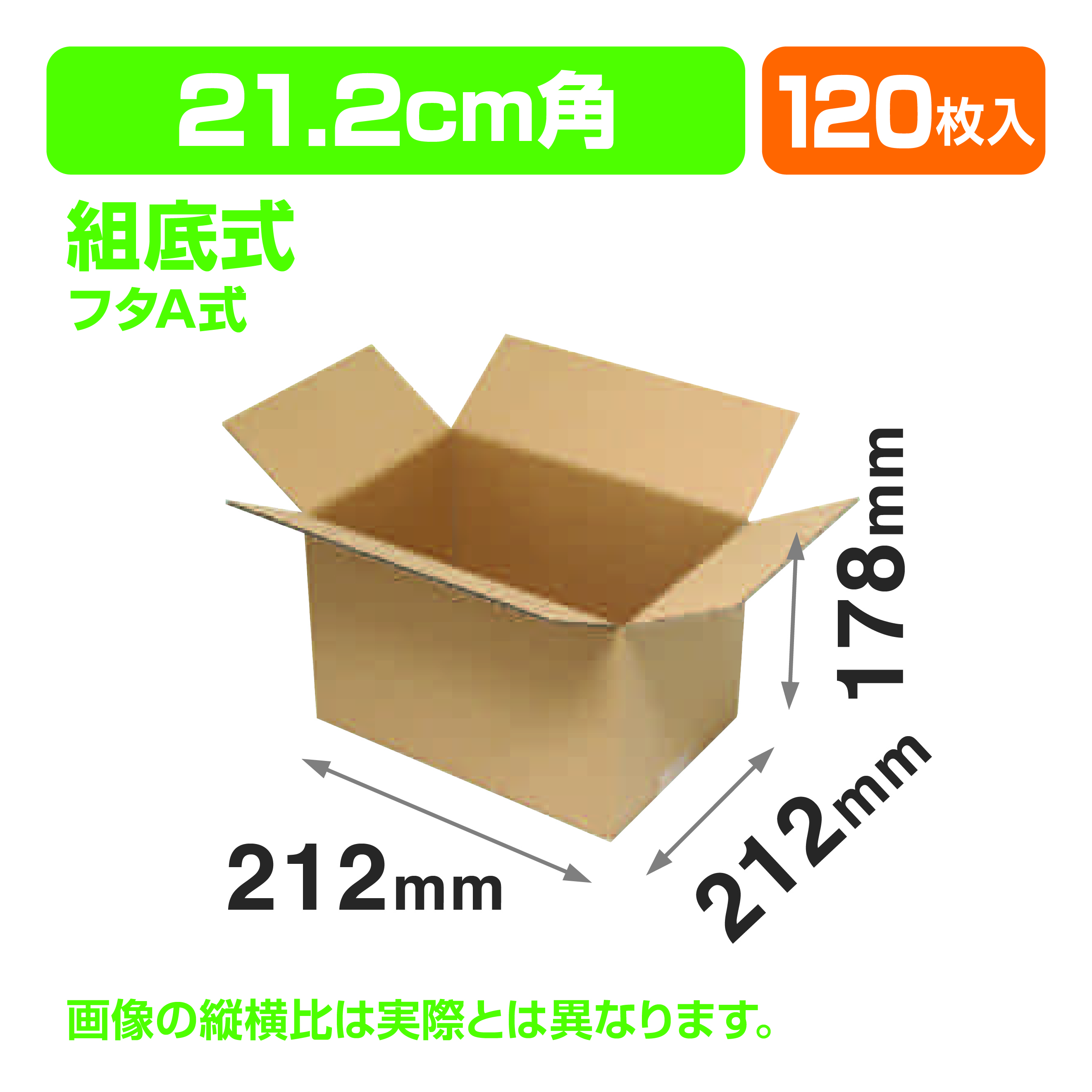 6.8ラーメン5入