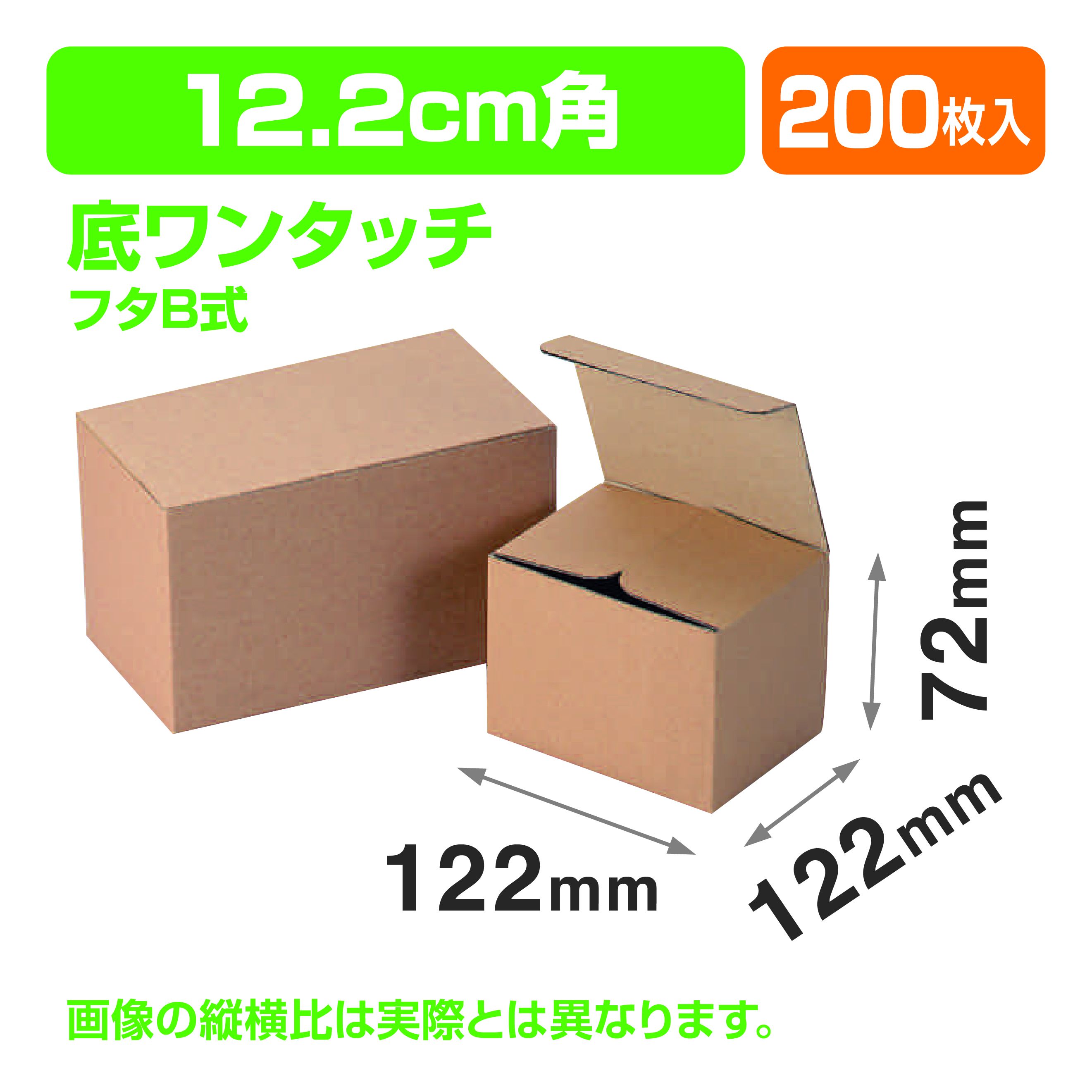 3.5皿5枚