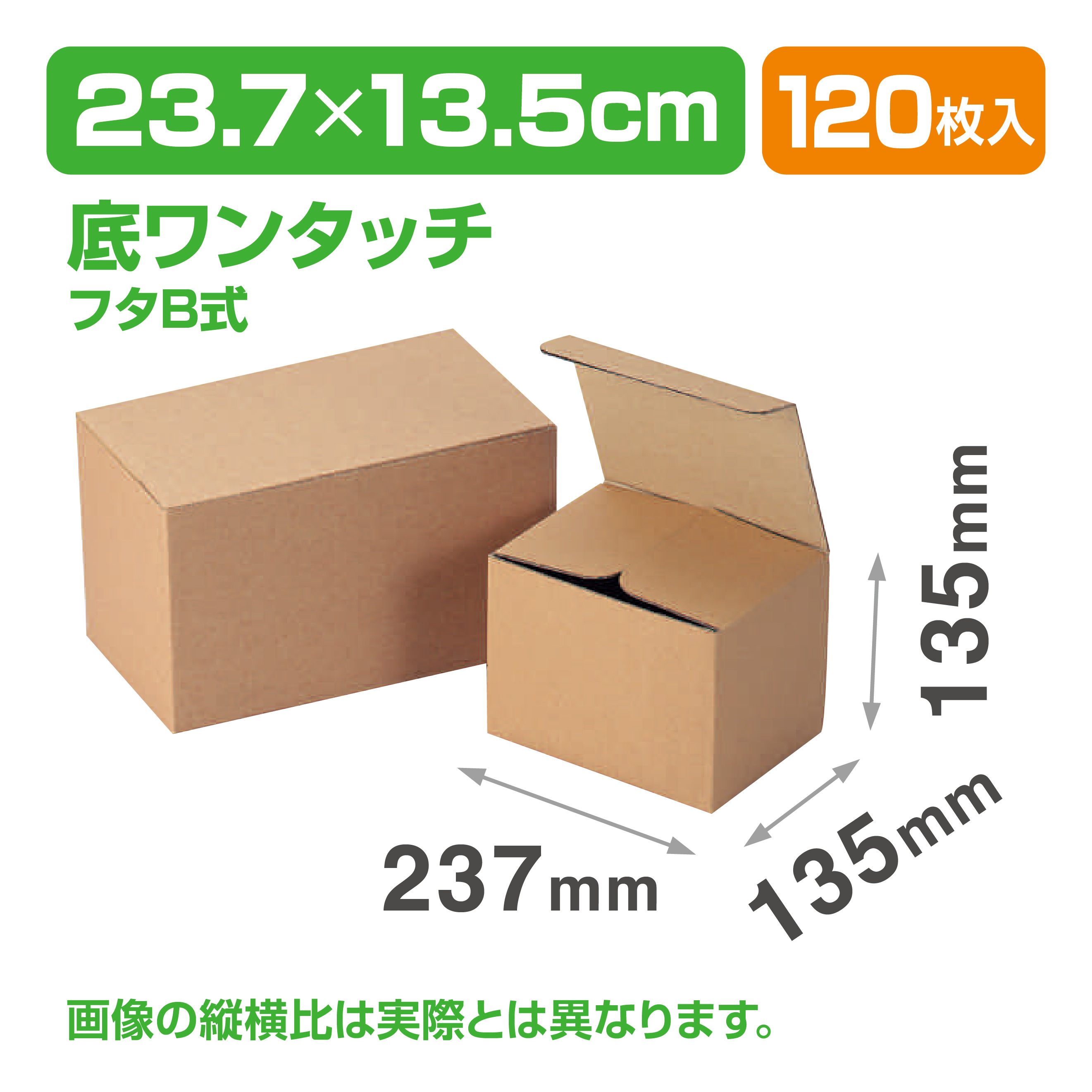 大平10個入(大)