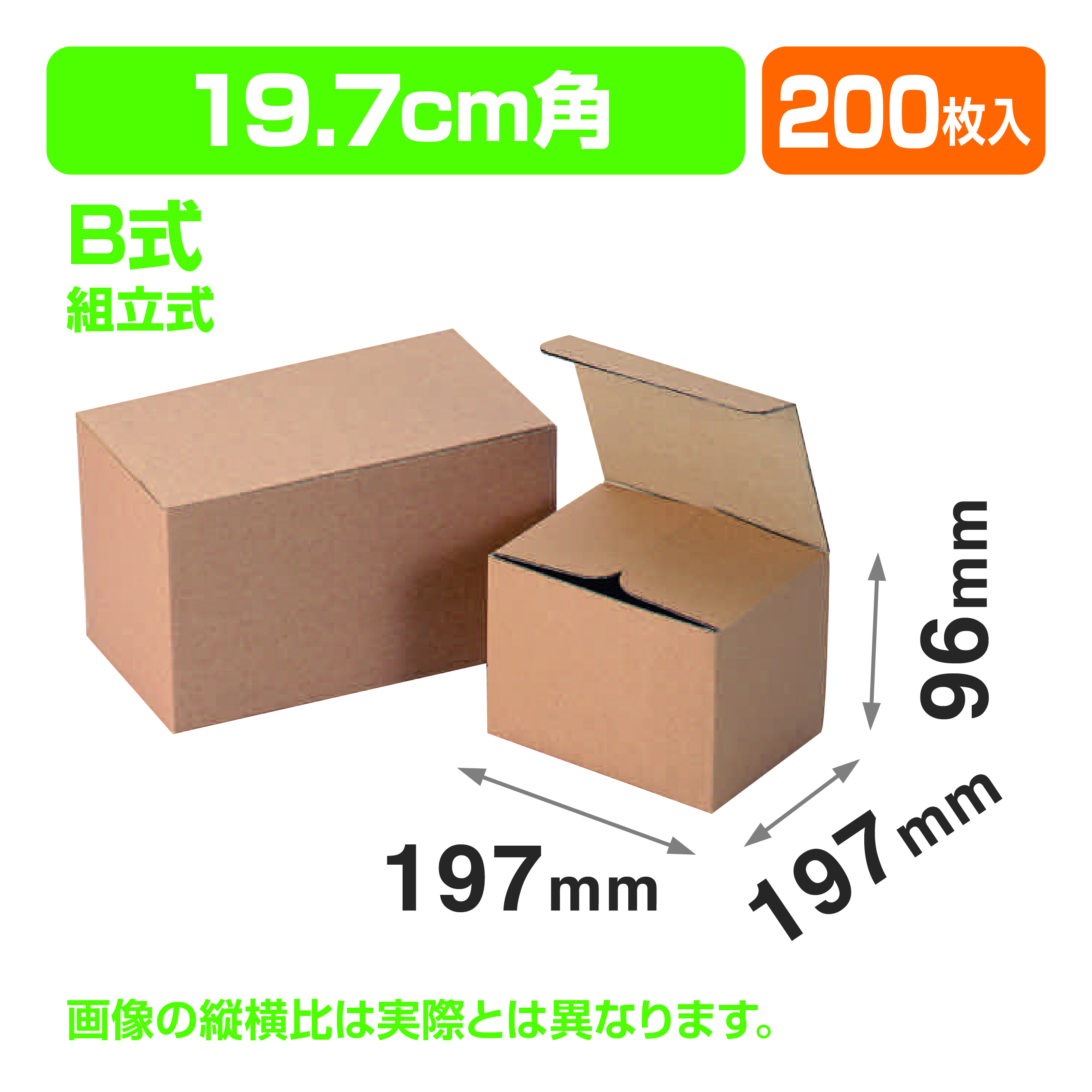 蒸し碗5個