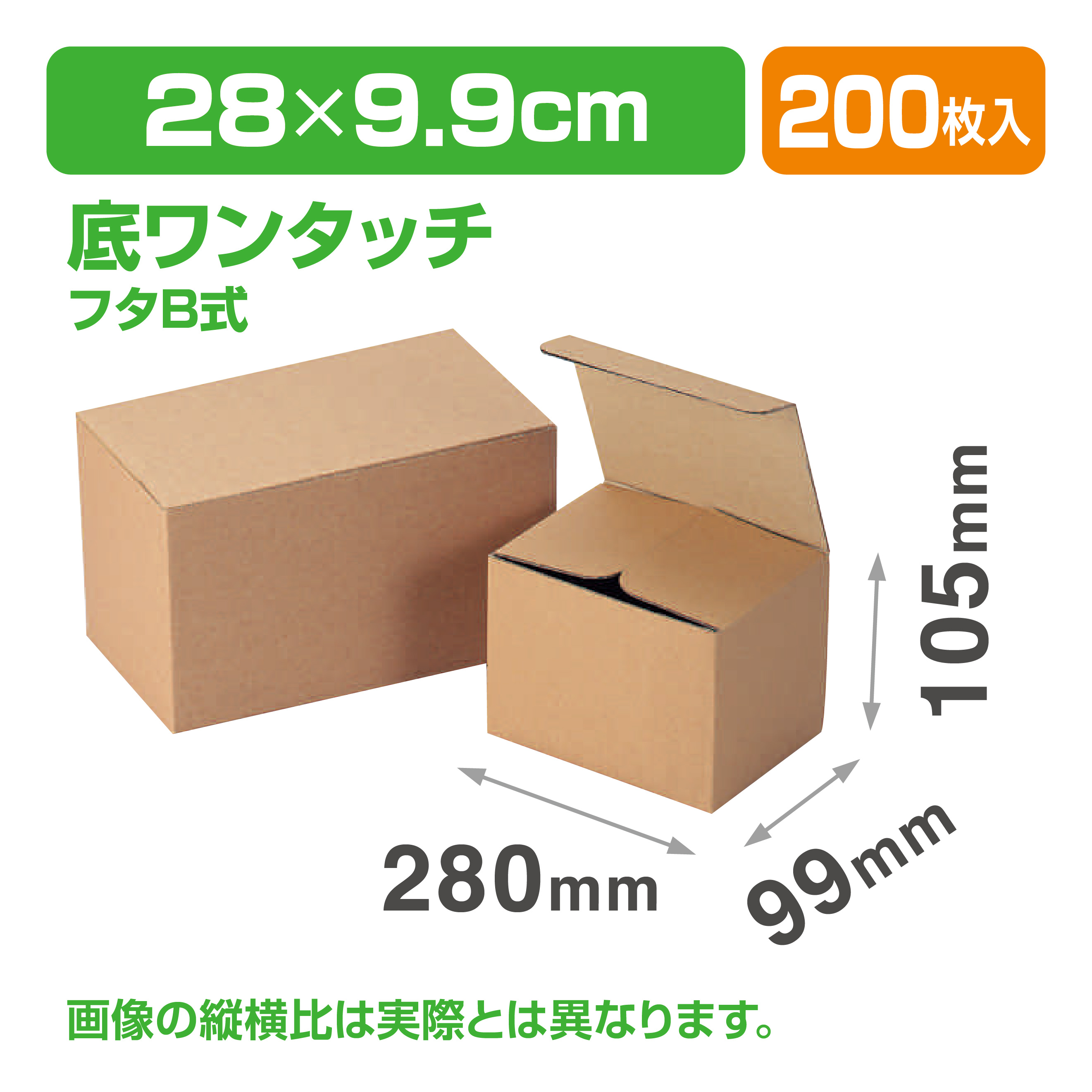マグ3