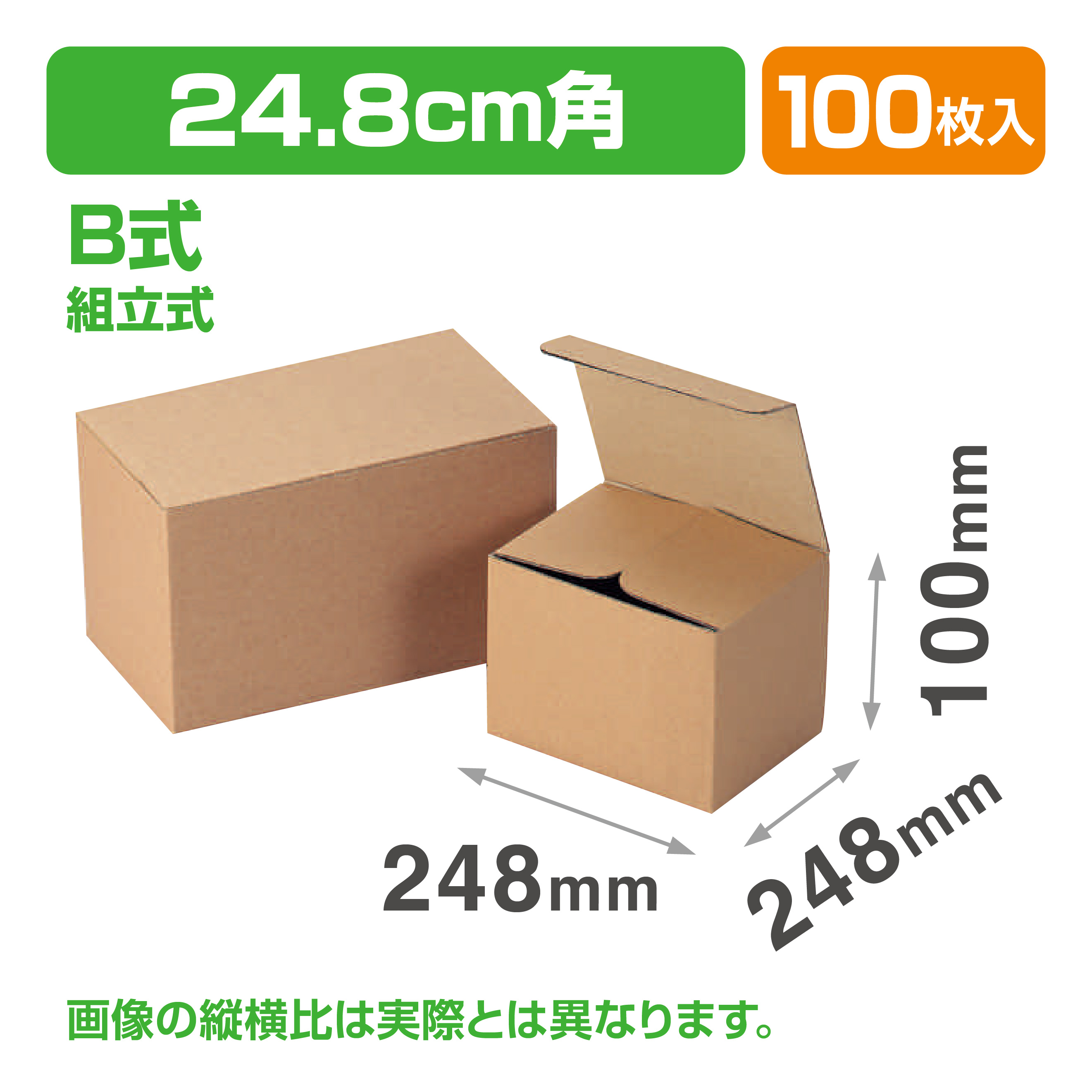 8寸皿5枚入