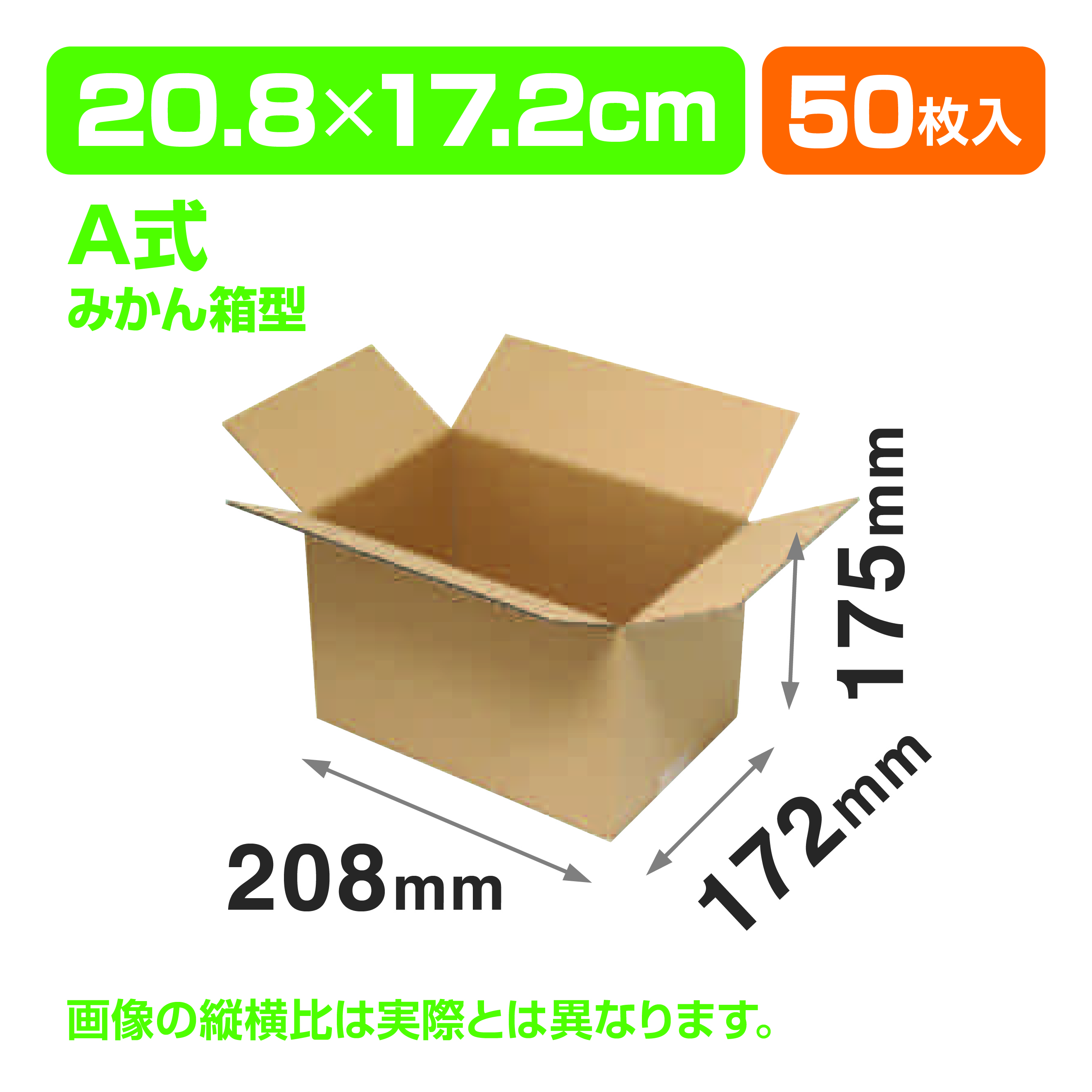 5.5浅丼5