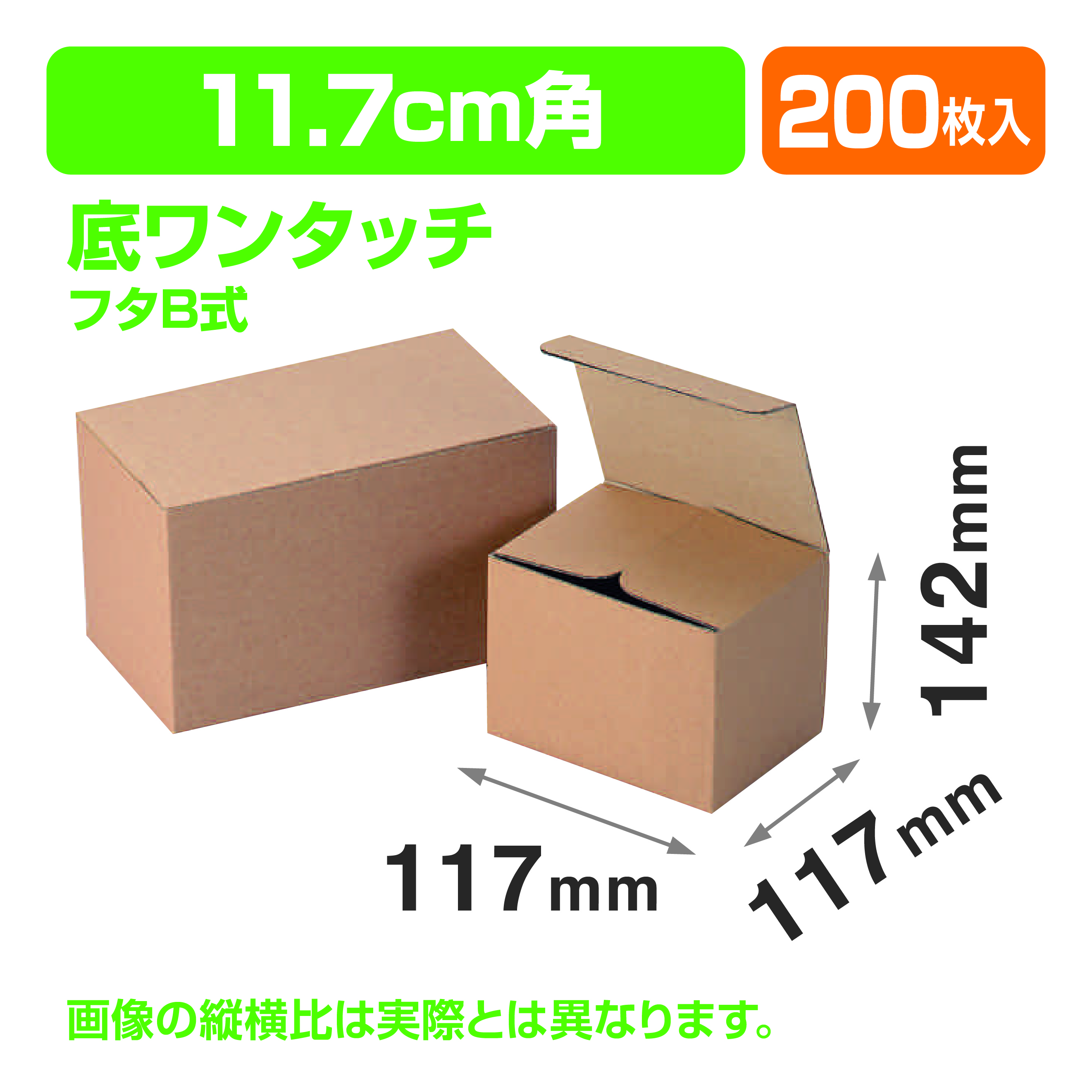 3.5ボール5