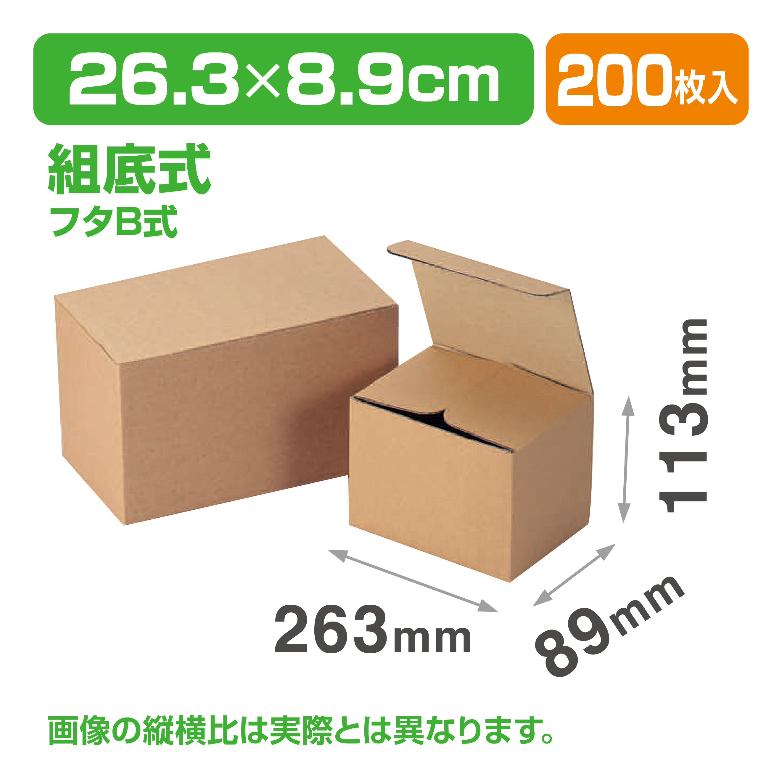 フリーカップ大3