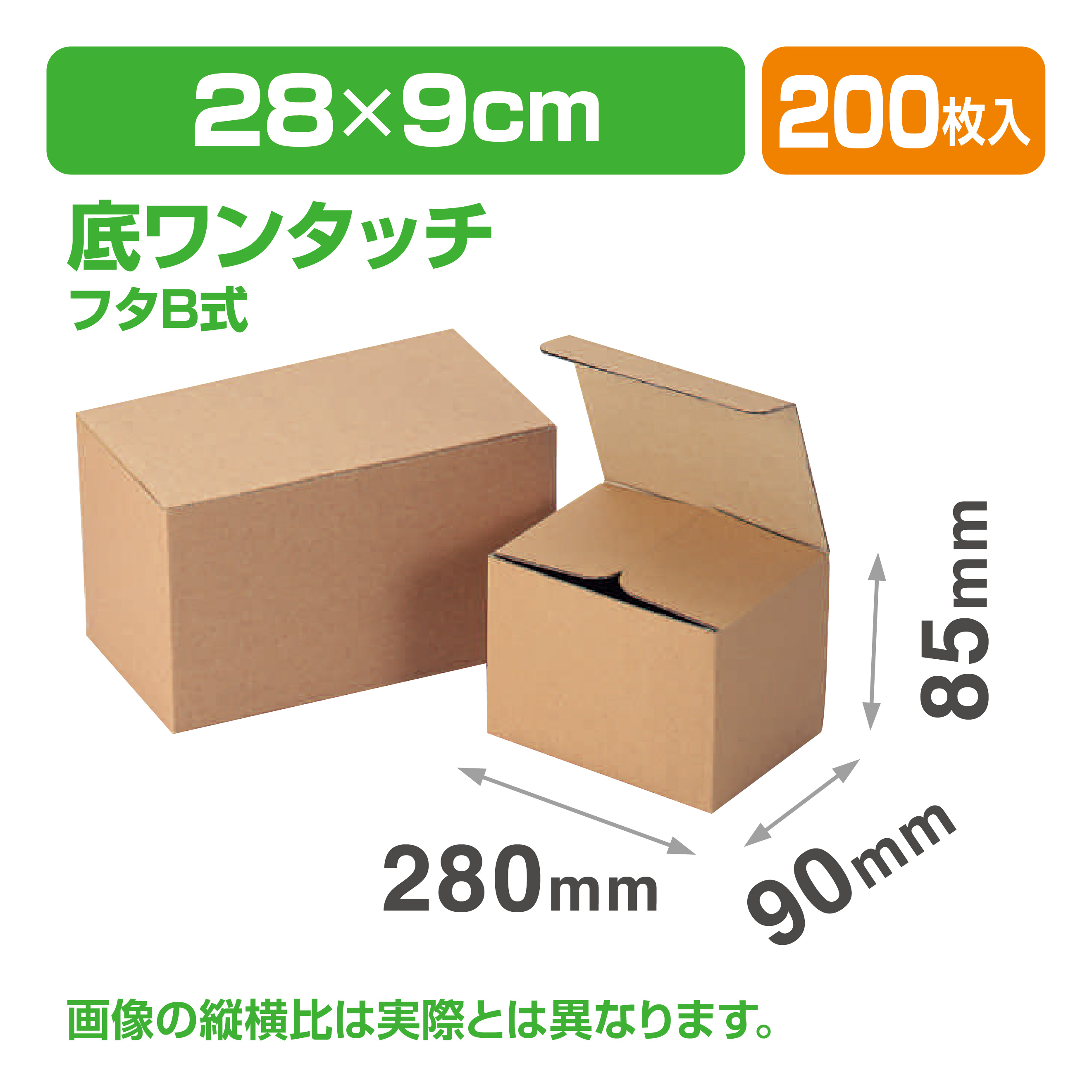 マグ3個入