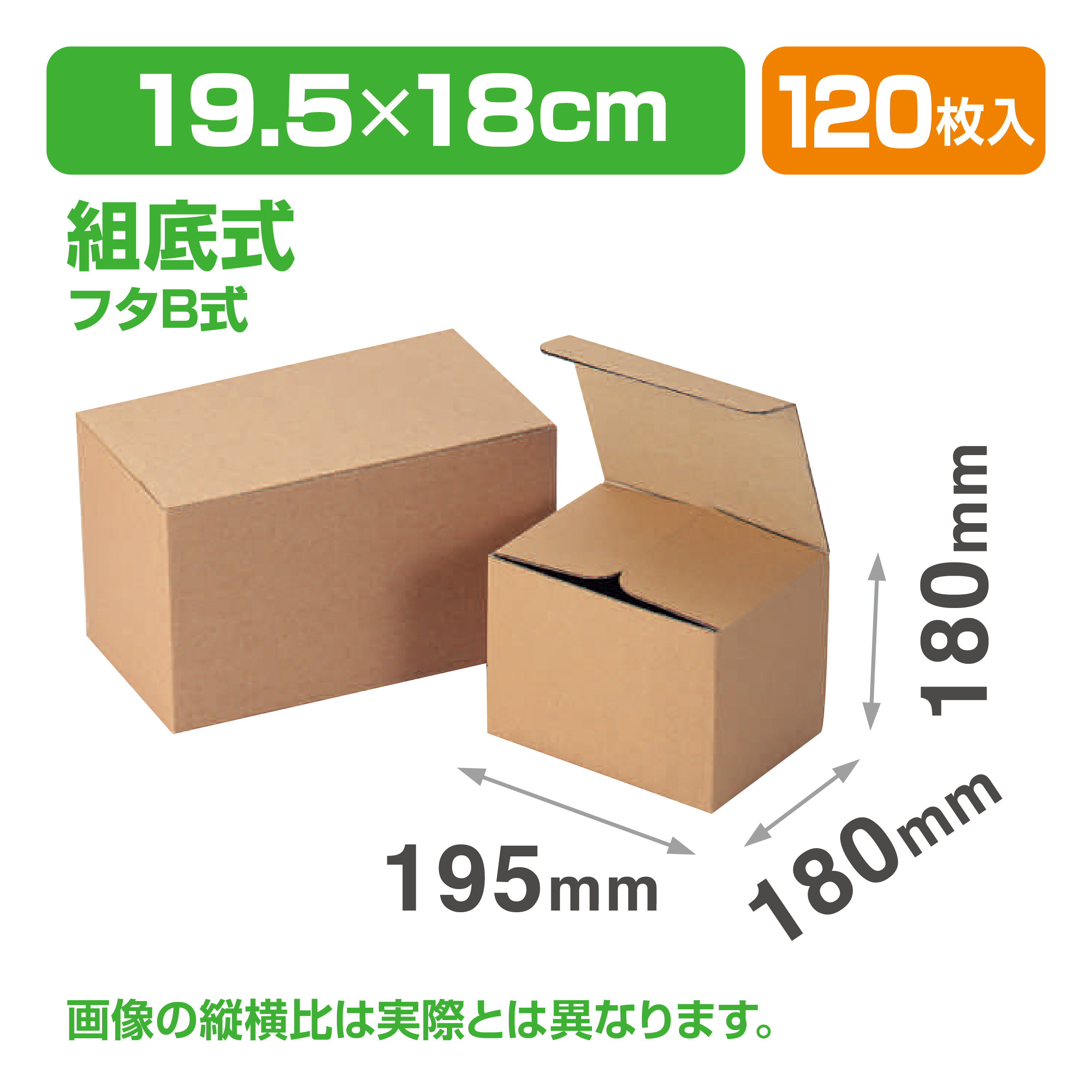 M1フリーボックス