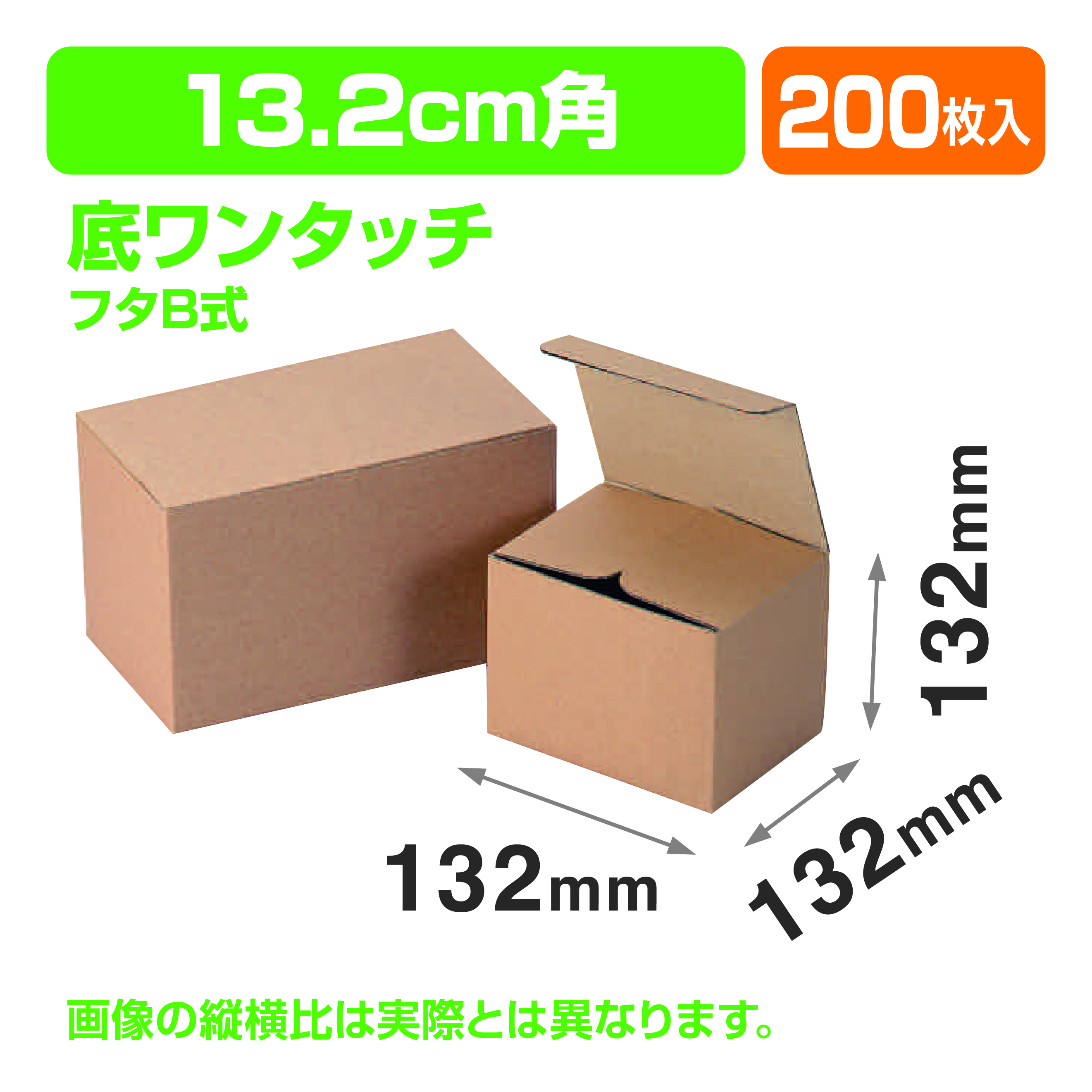4寸ボール5入