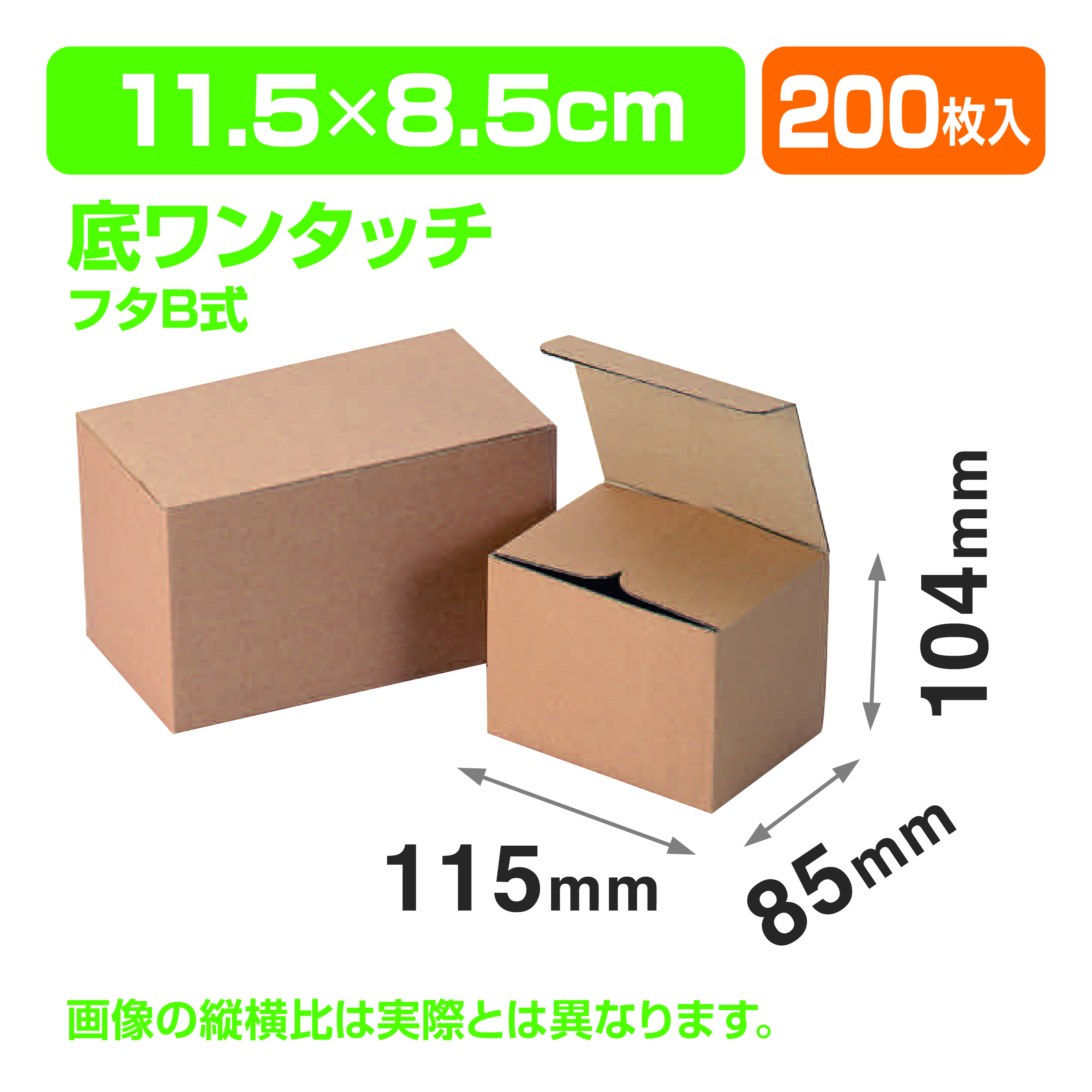 孫平3個入