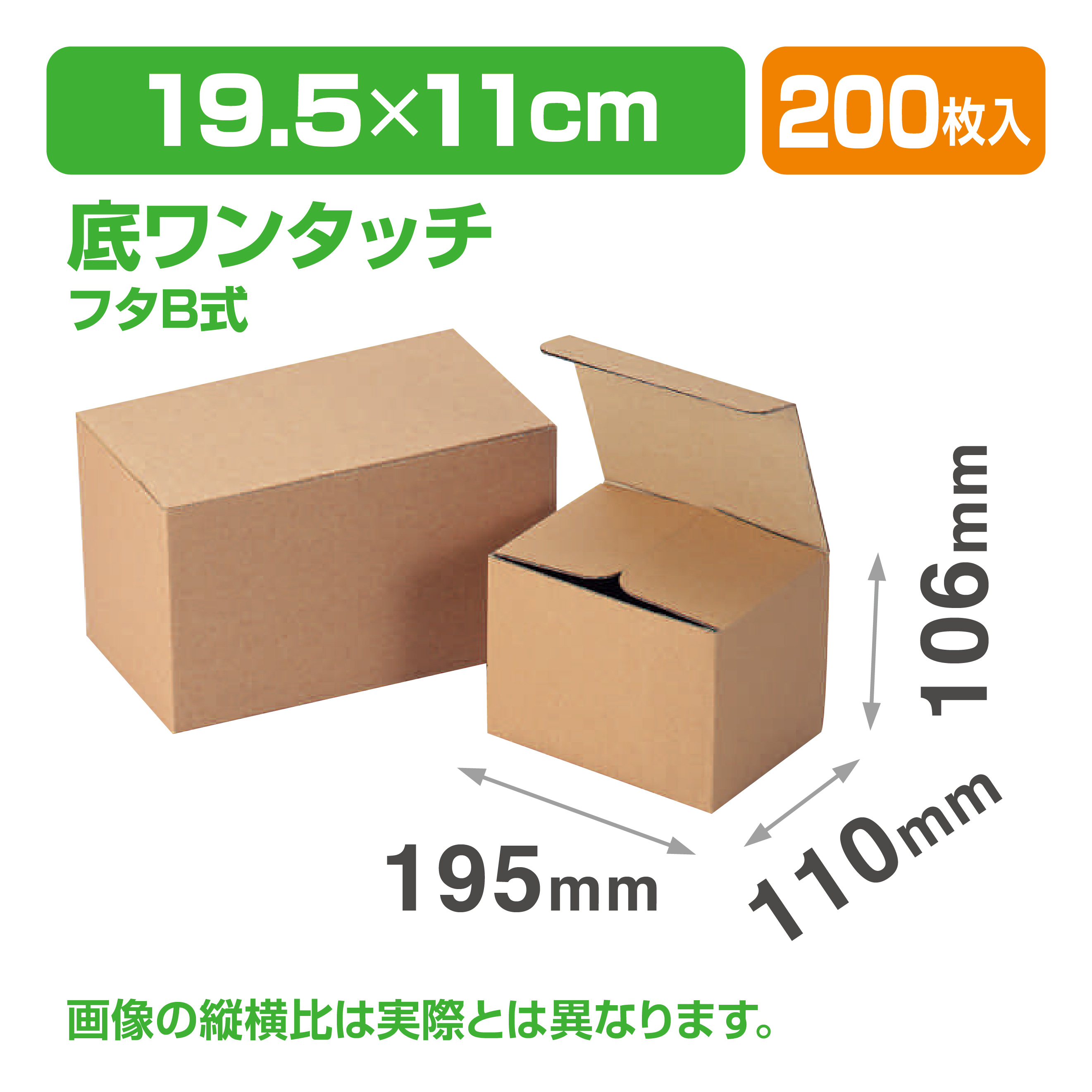 孫平10個入