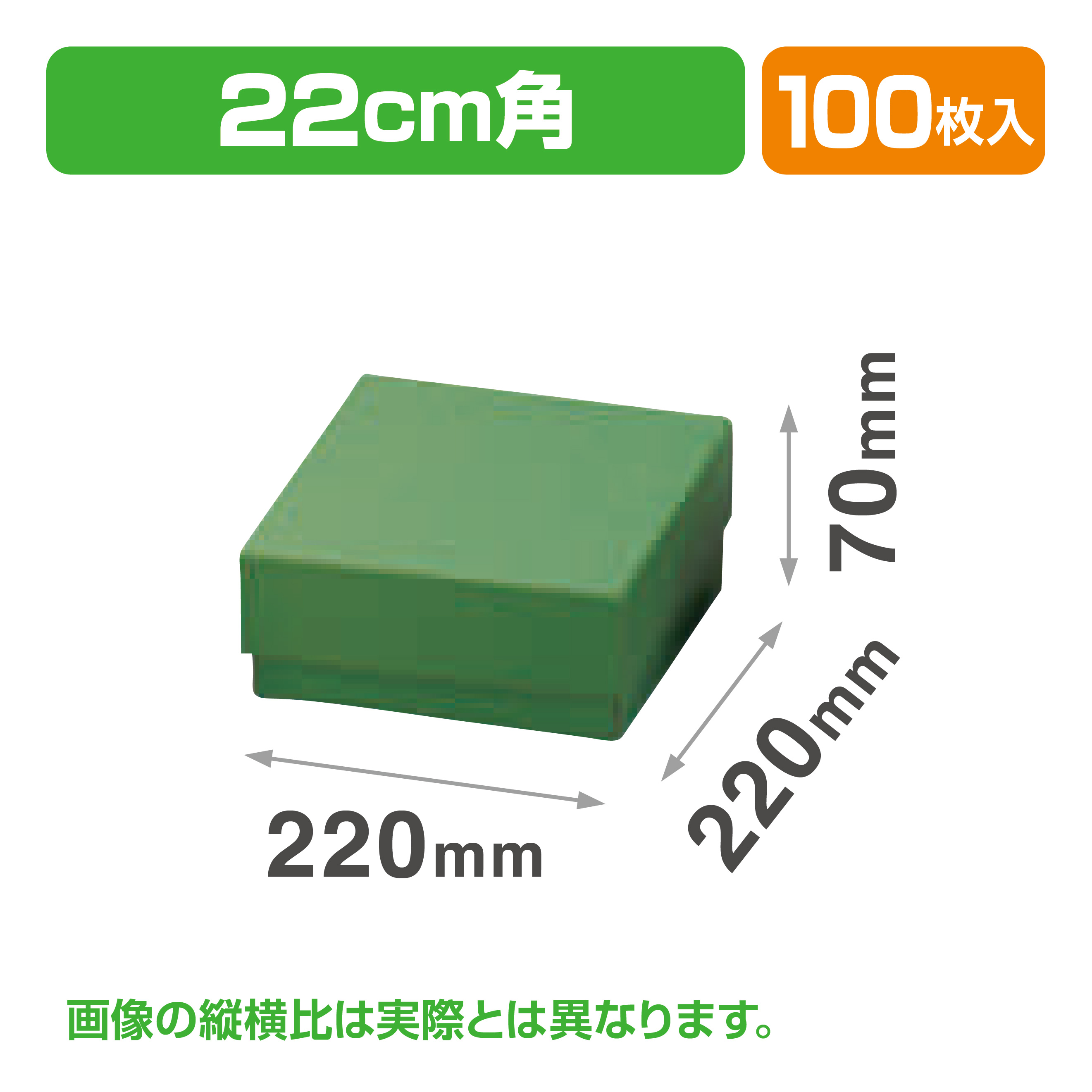 7寸鉢浅口