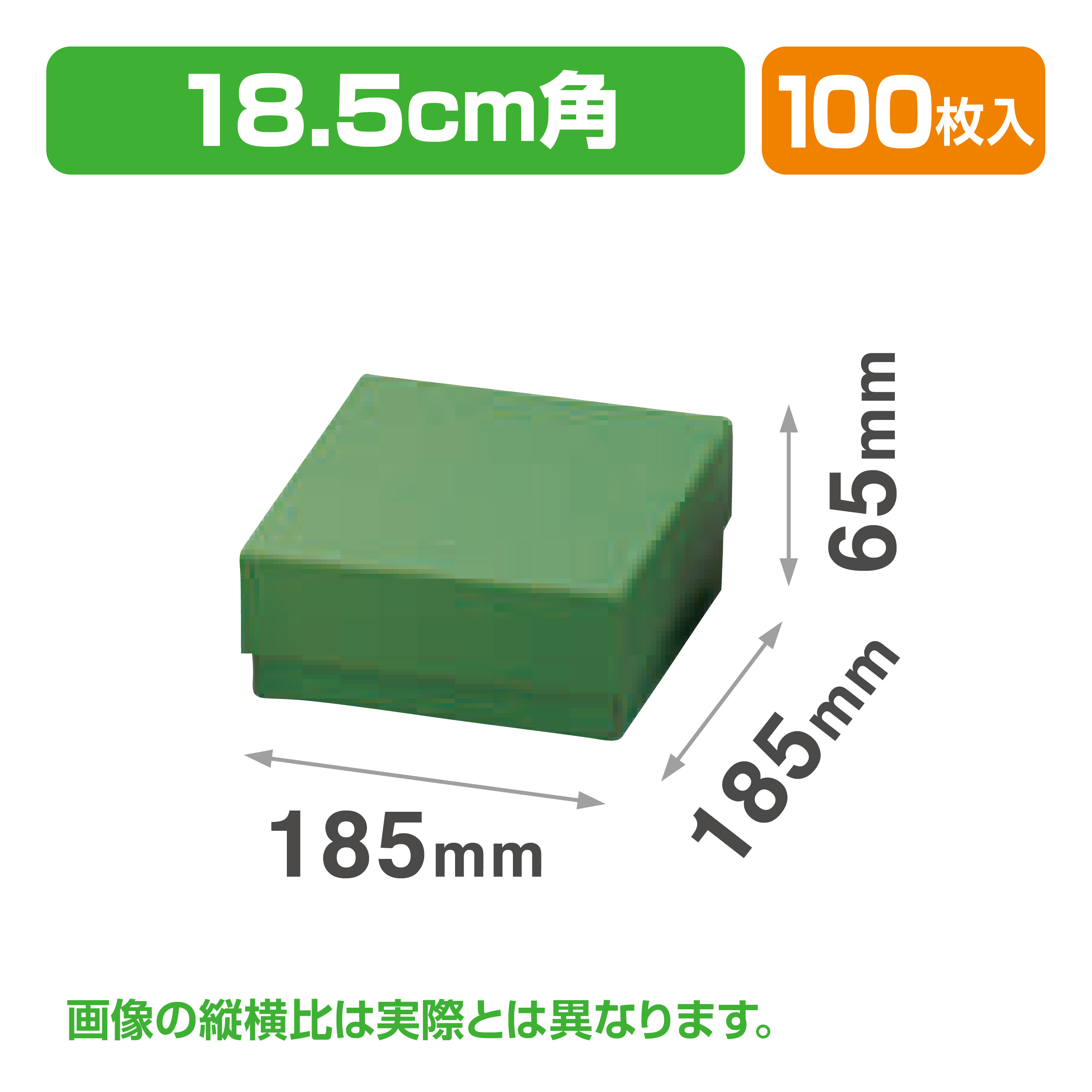 6寸鉢浅口18