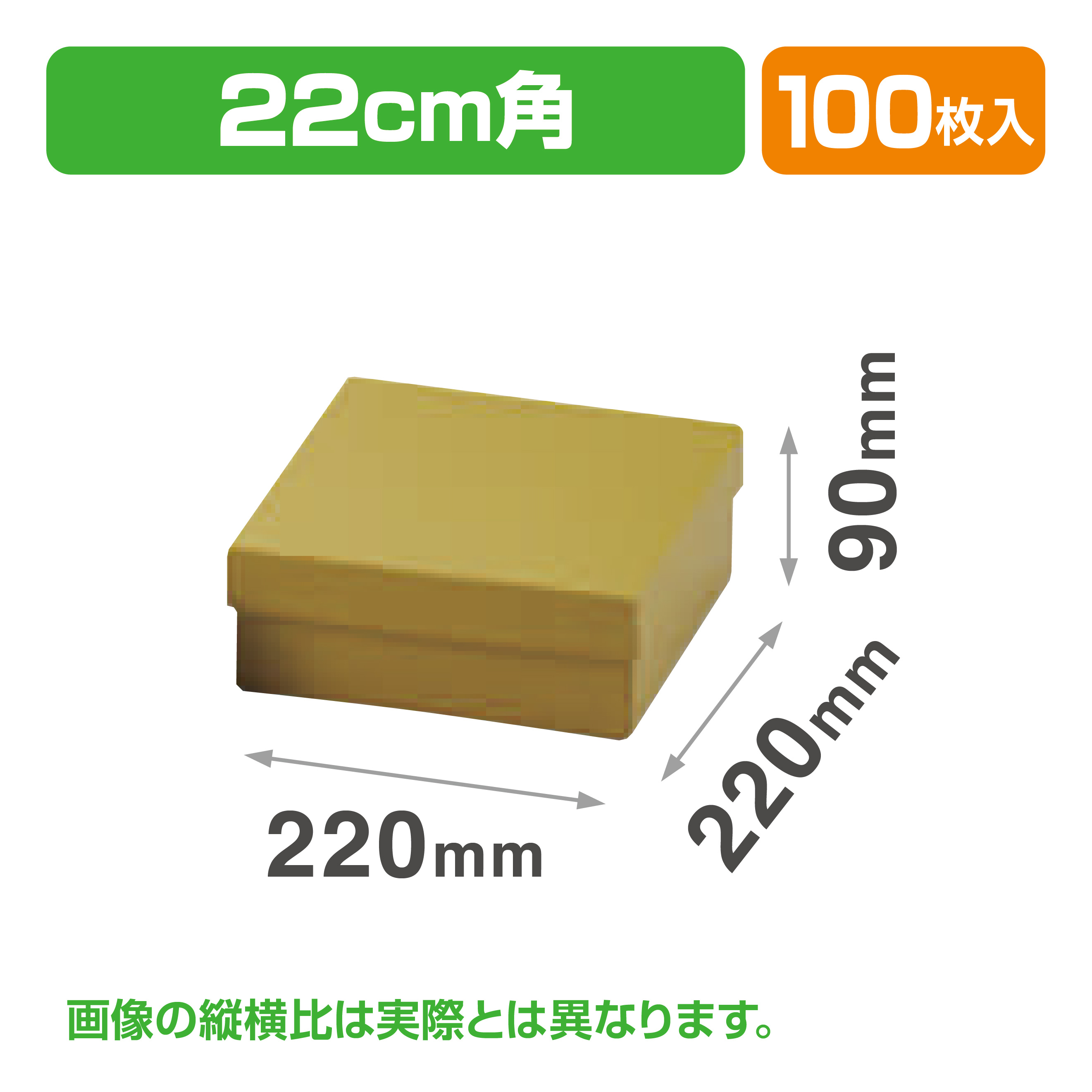 7寸皿5