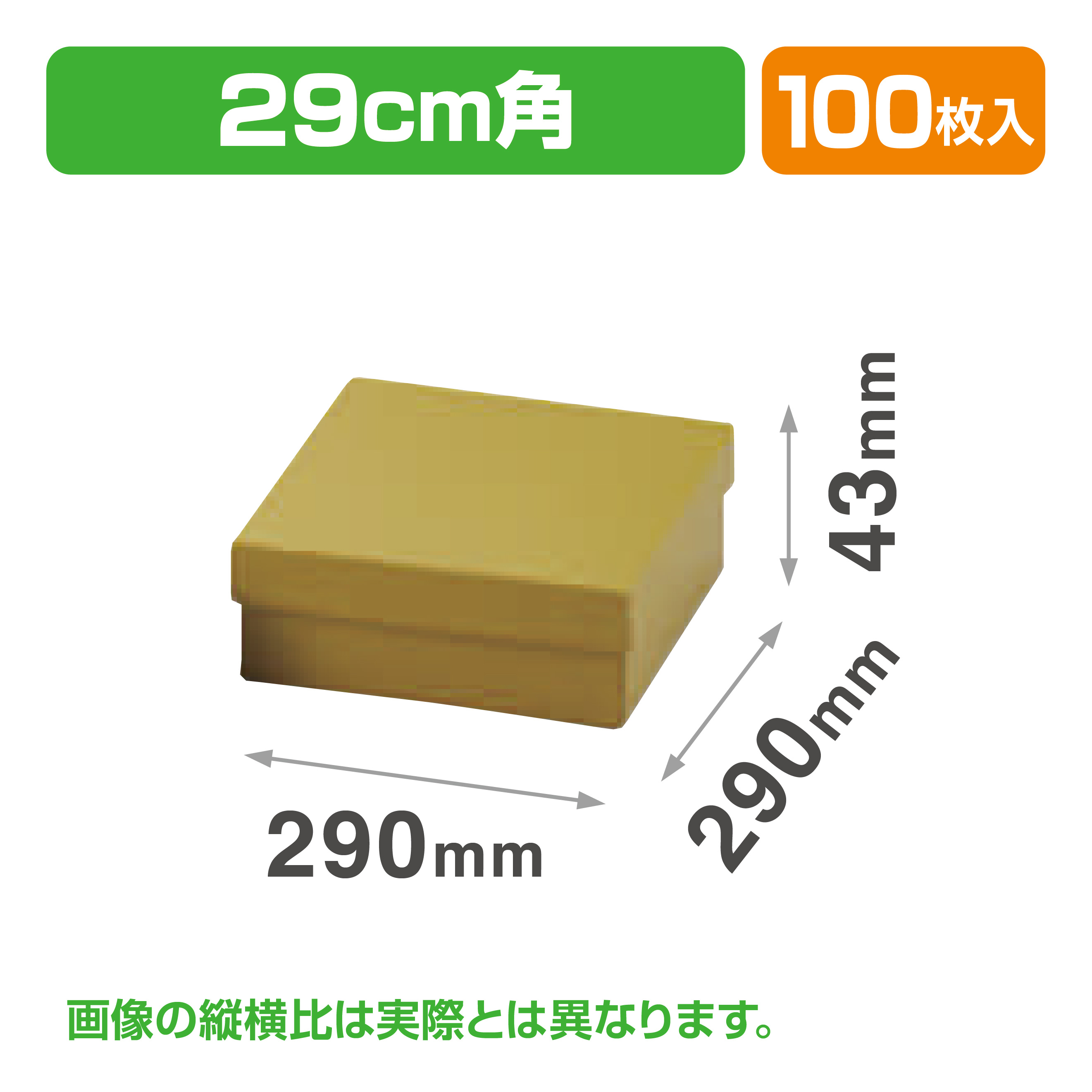 尺皿1