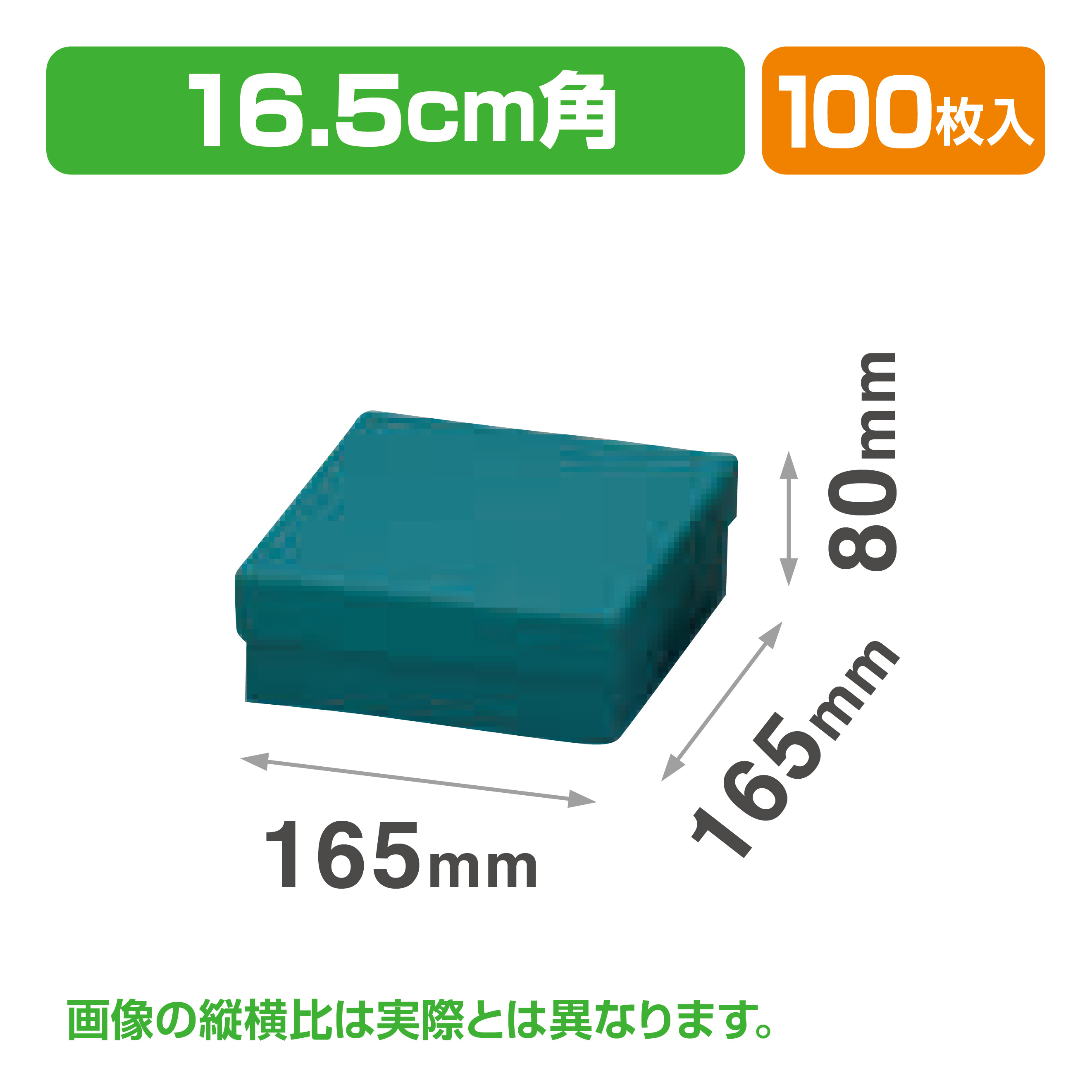 5寸皿5