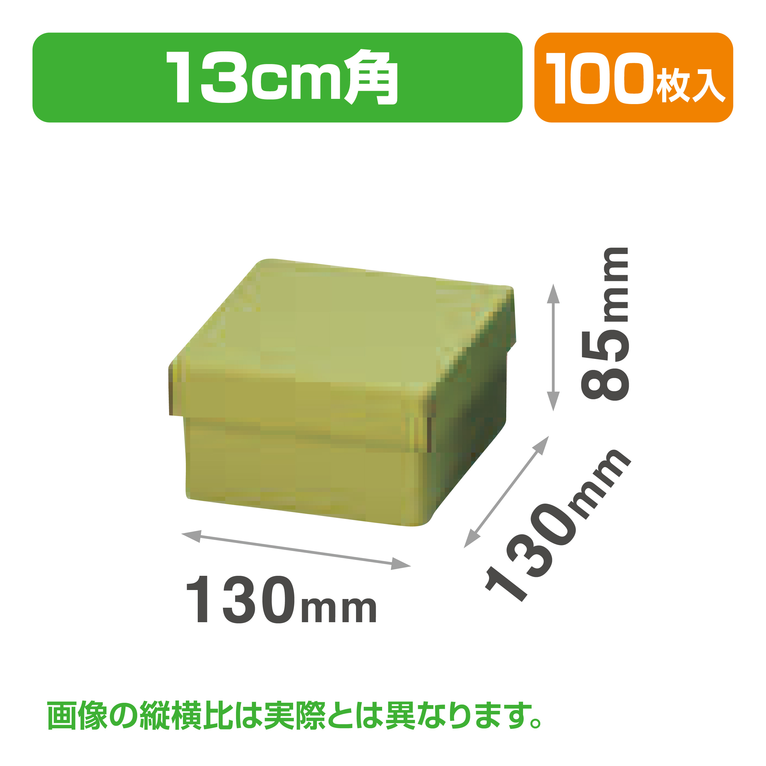 抹茶