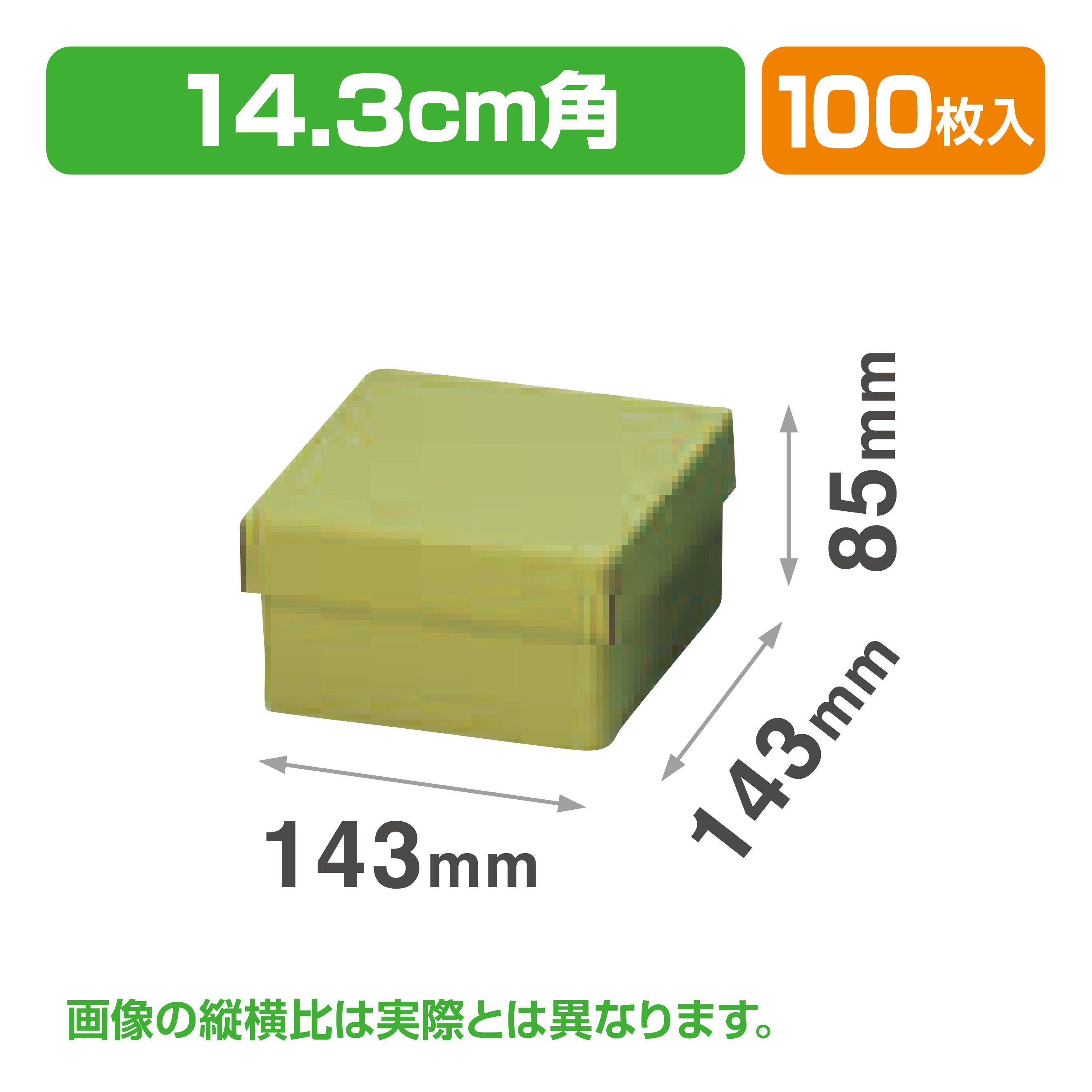 抹茶大