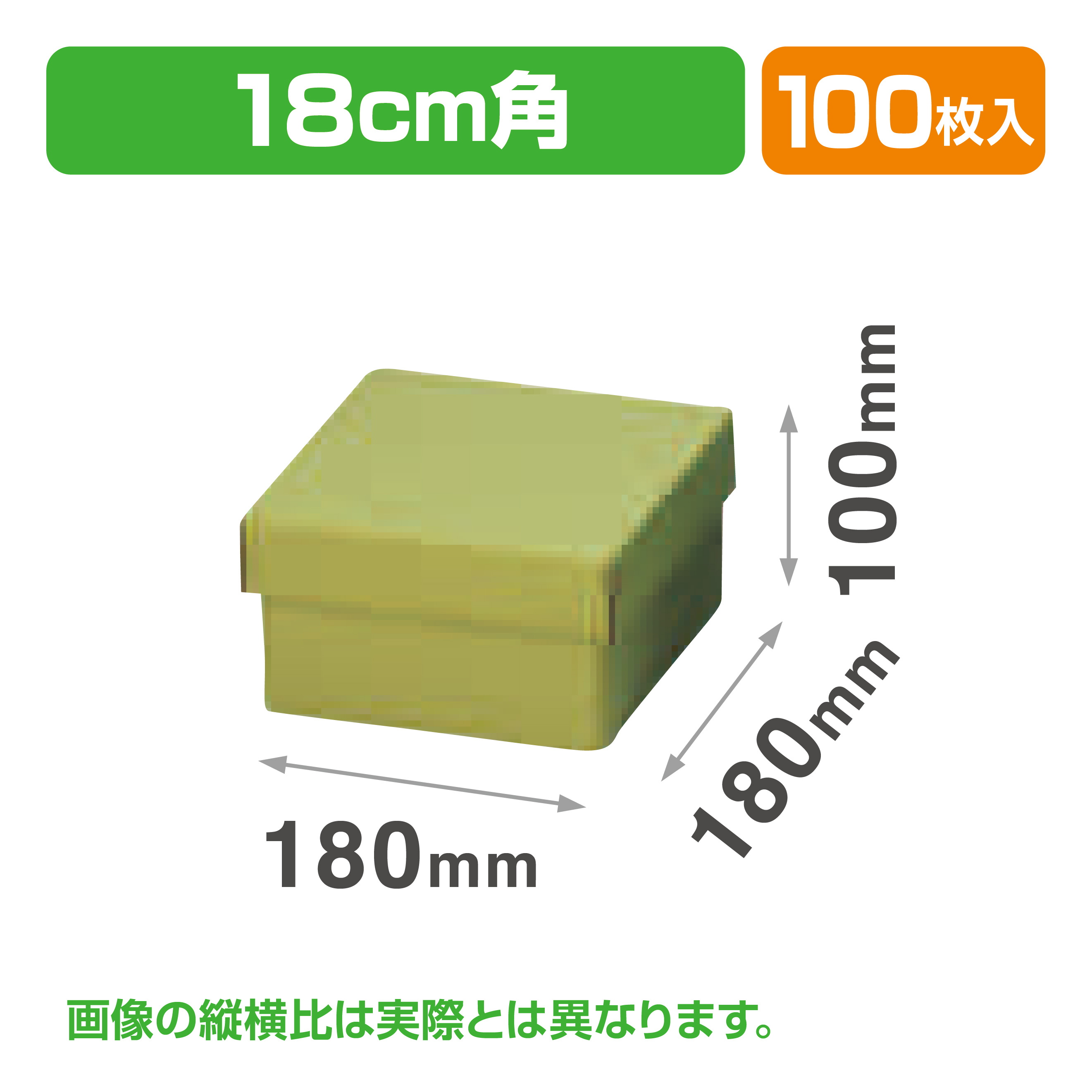 6寸深口大