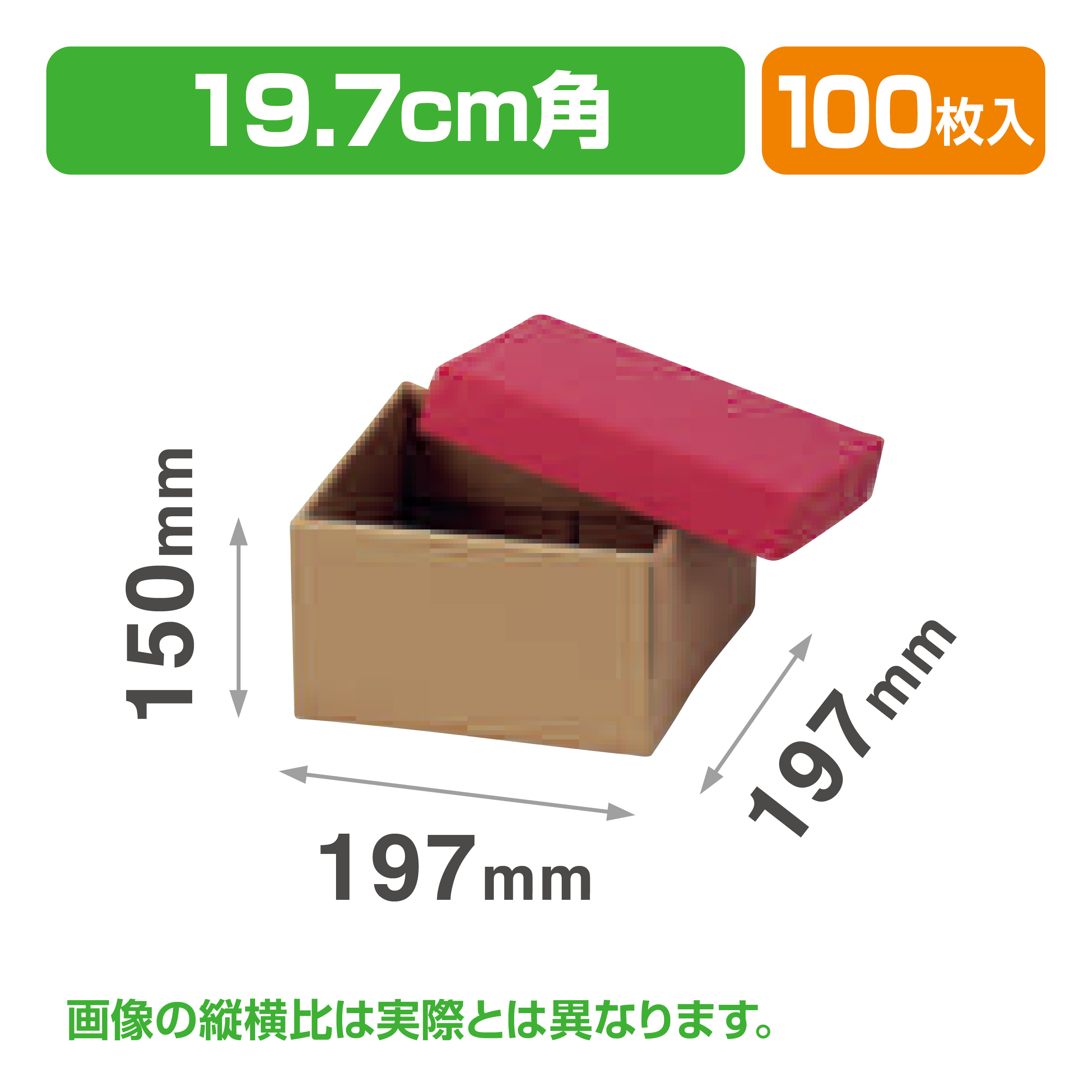 6.3ラーメン5入