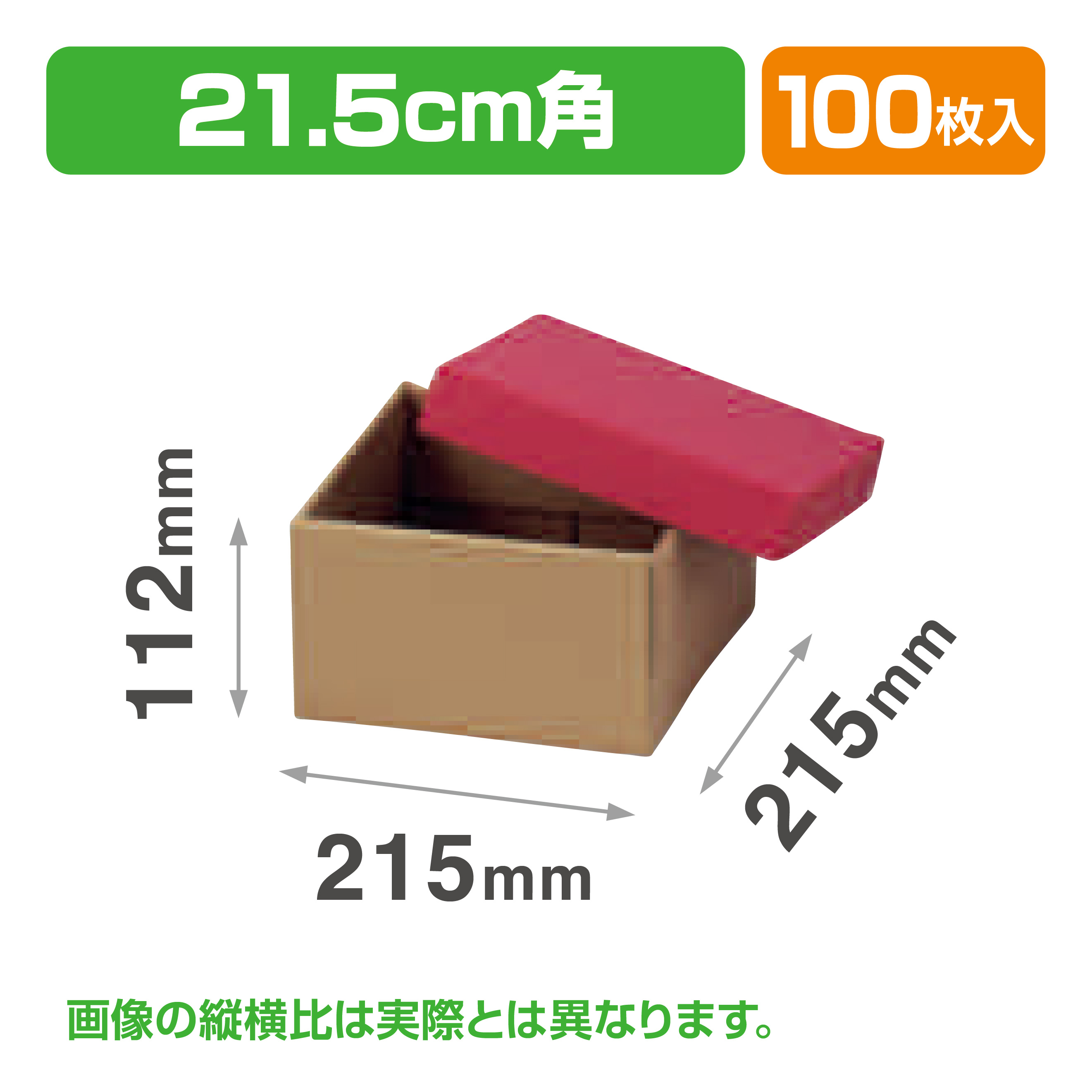 カレー皿5