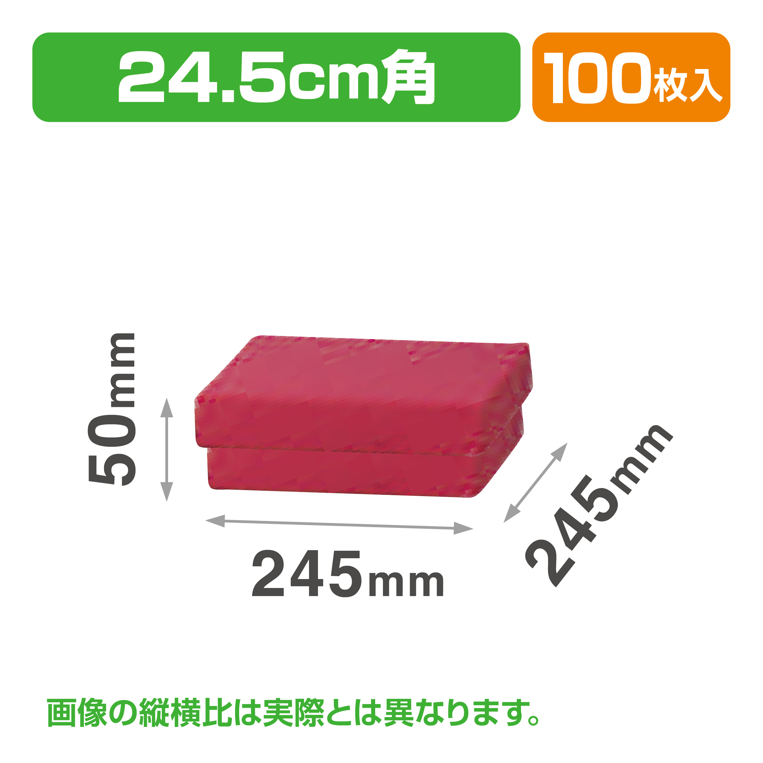 8寸平鉢